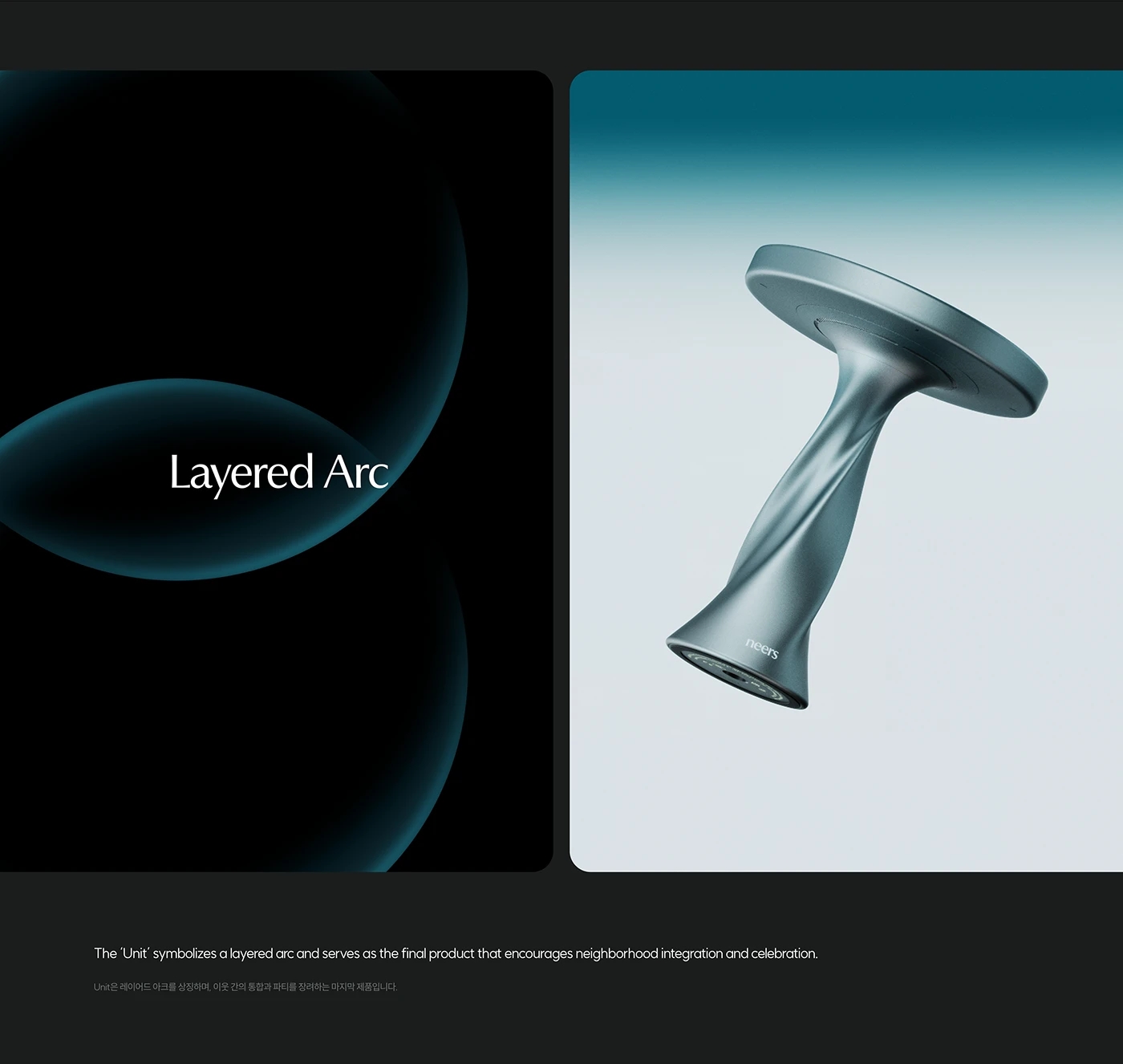 Neers，product design，Brand promotion，Interior design，