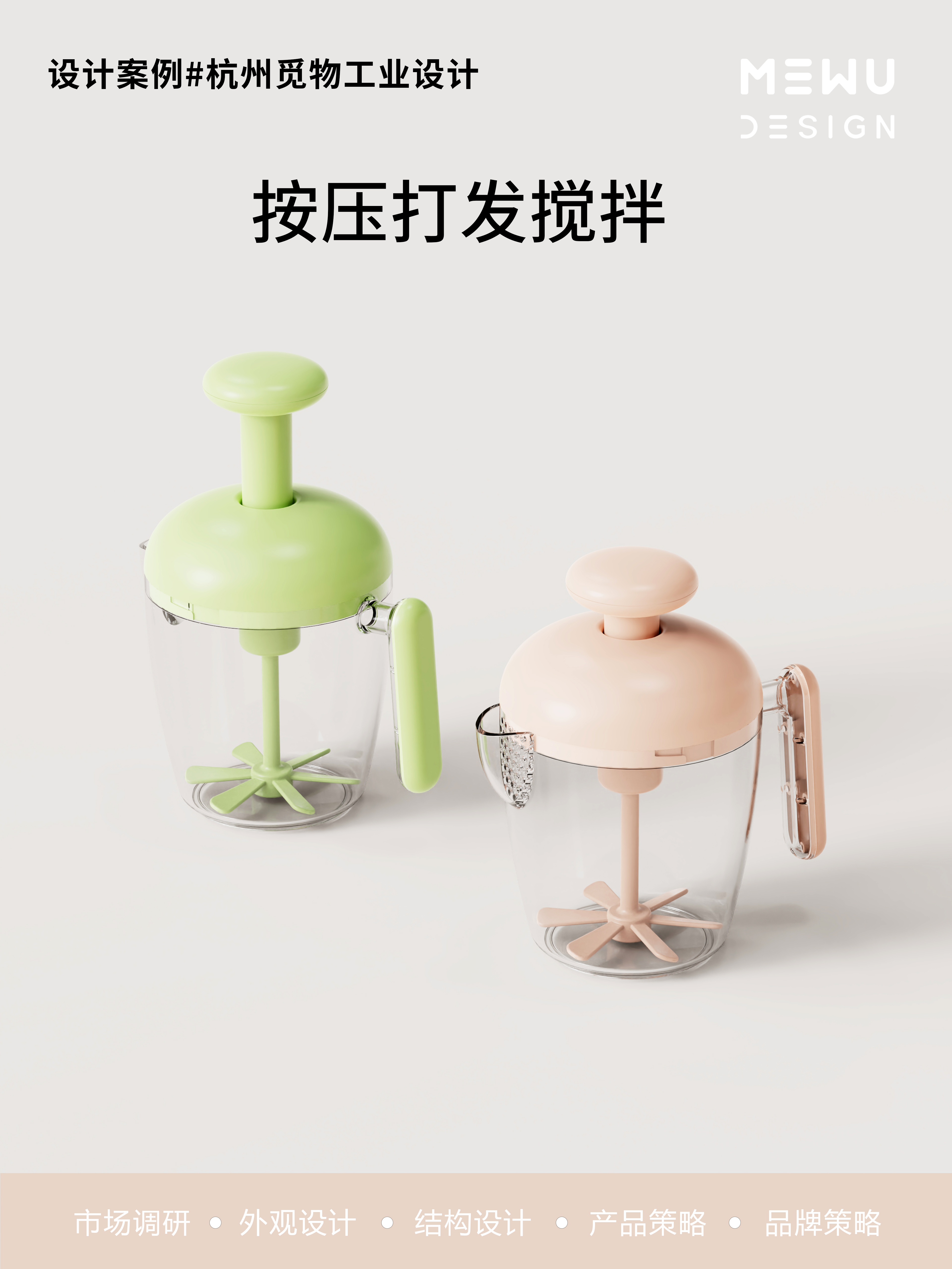 Home design，Department Store Design，Explosive design，Mie Design，