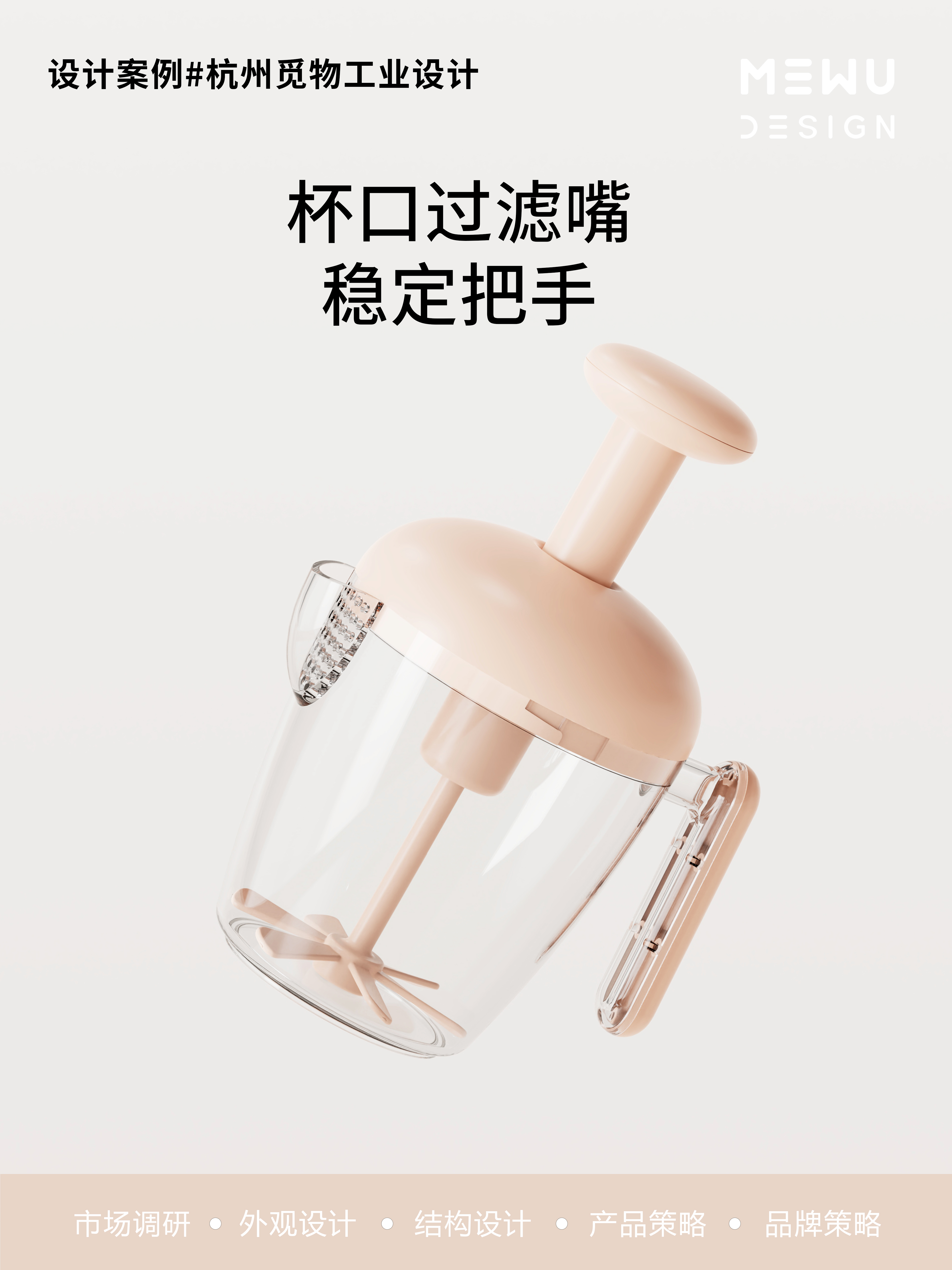 Home design，Department Store Design，Explosive design，Mie Design，