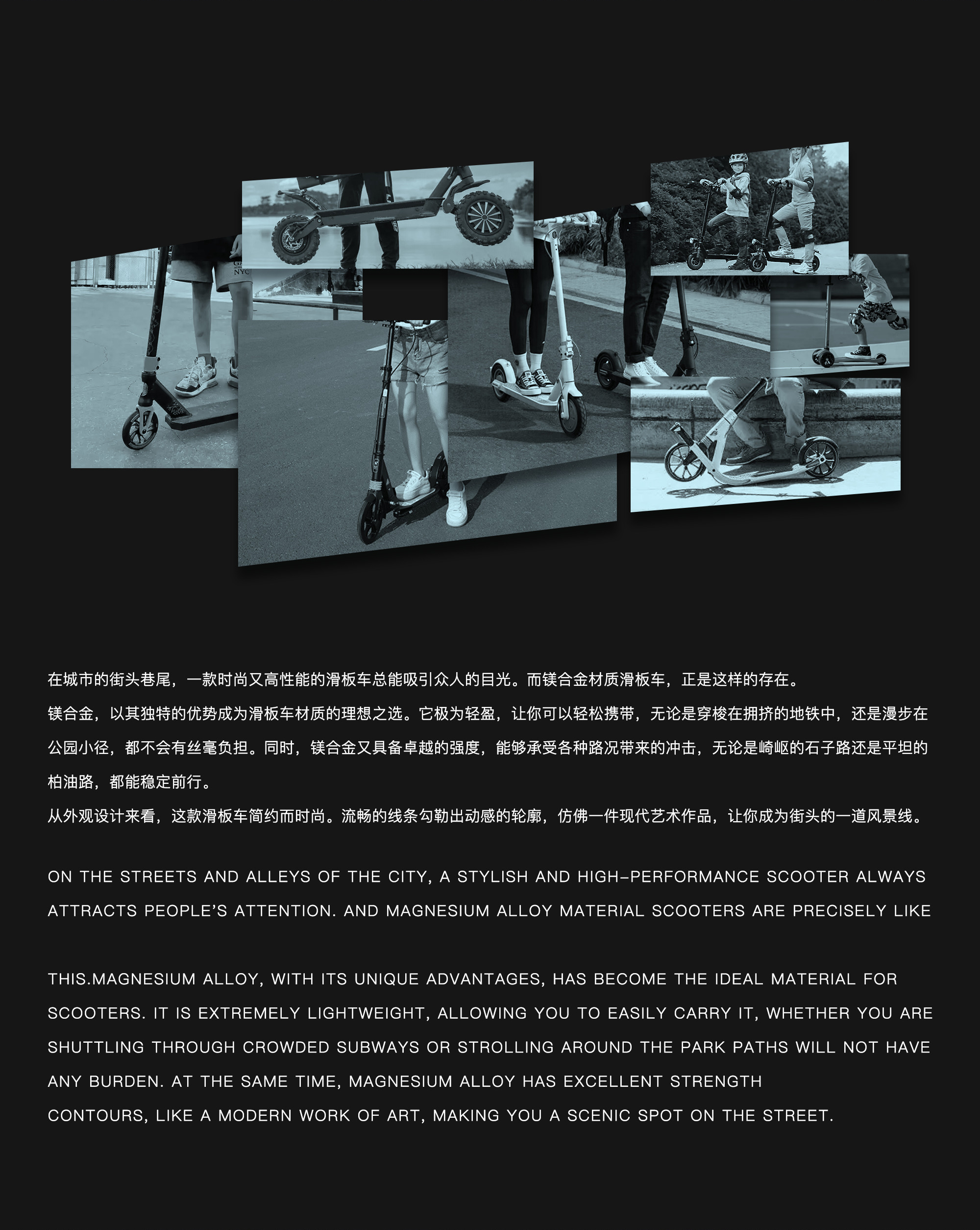 Scooter，Two-wheel skateboard，magnesium alloy，