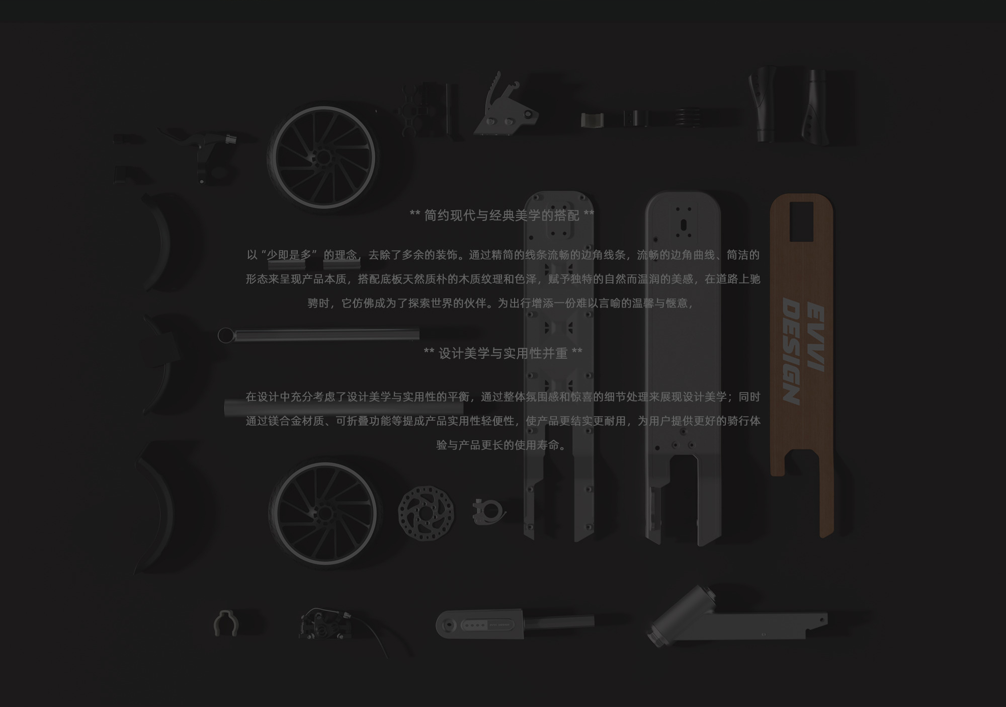 Scooter，Two-wheel skateboard，magnesium alloy，