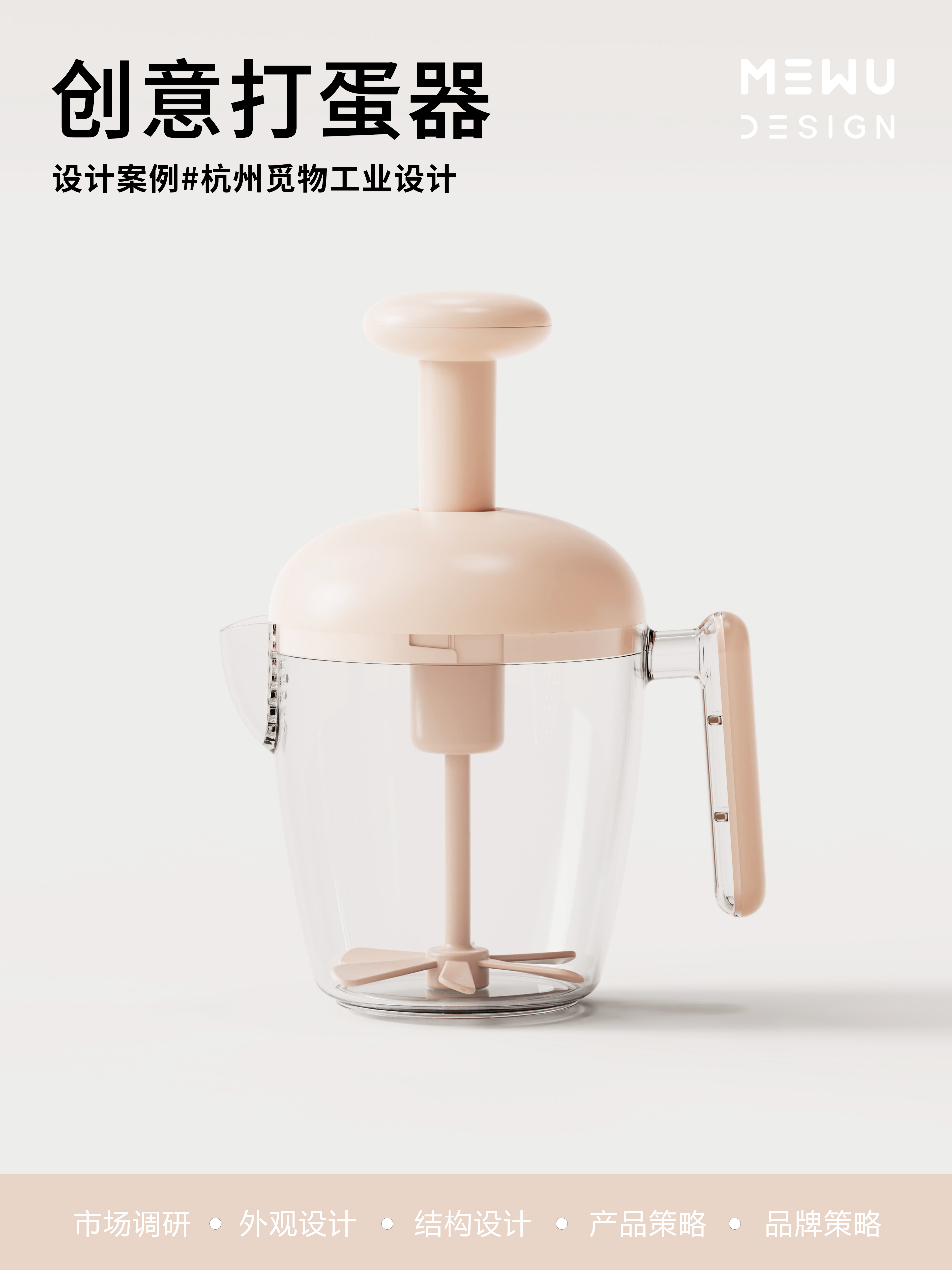 Home design，Department Store Design，Explosive design，Mie Design，