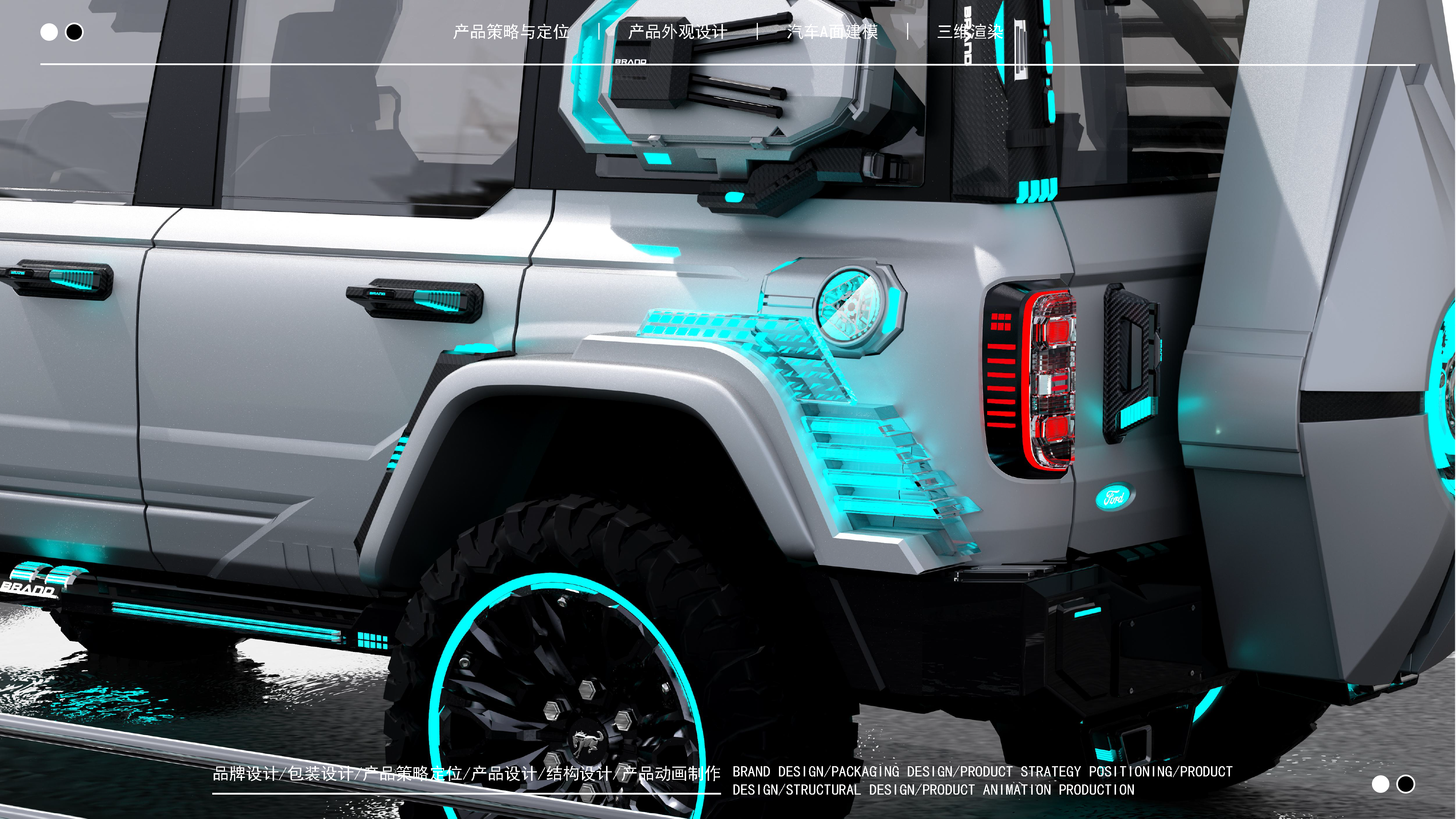 Ford Horse，vehicle，Automobile design，Car modification design，Car A- plane Modeling，industrial design，product design，Appearance design，