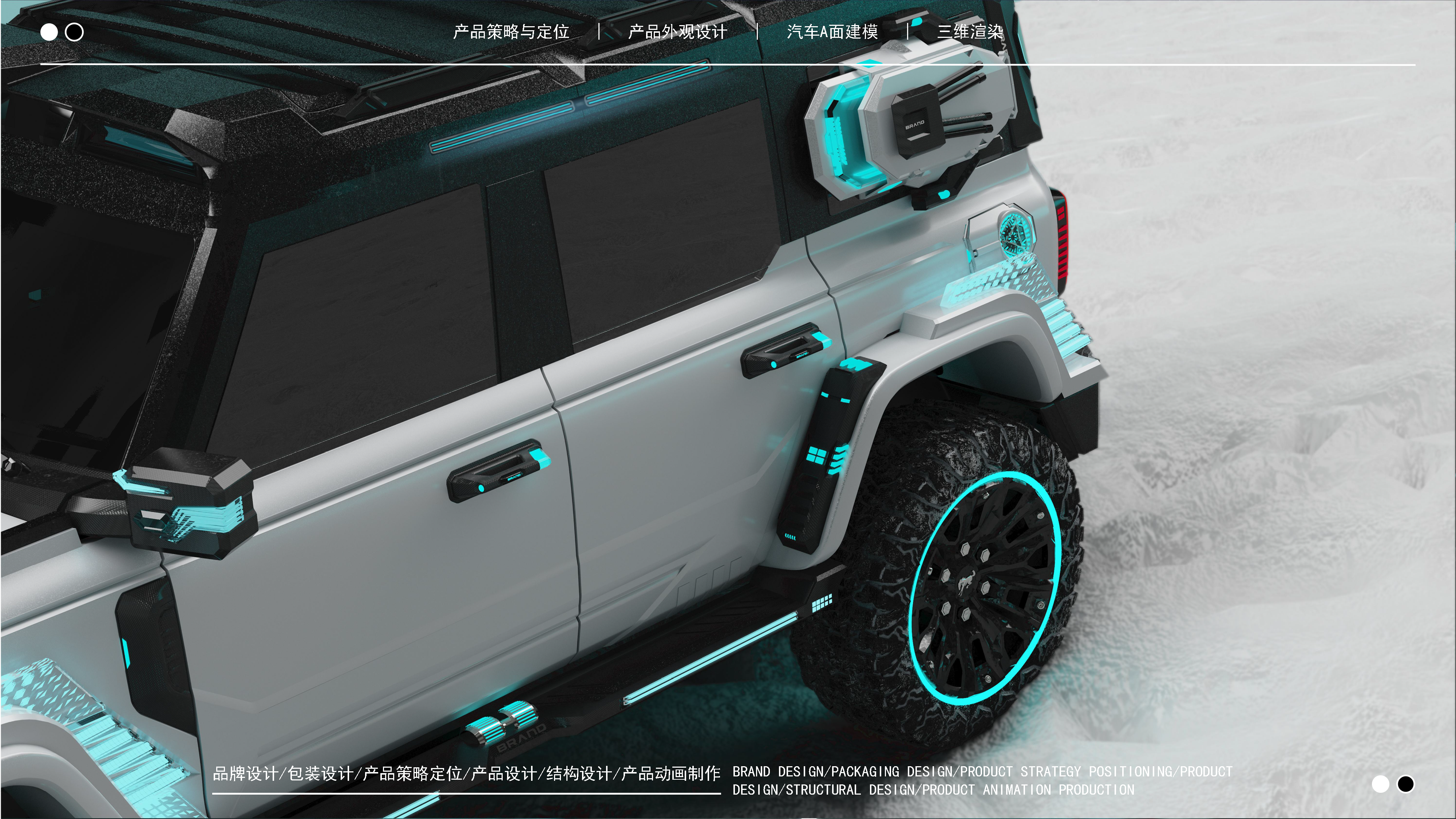 Ford Horse，vehicle，Automobile design，Car modification design，Car A- plane Modeling，industrial design，product design，Appearance design，