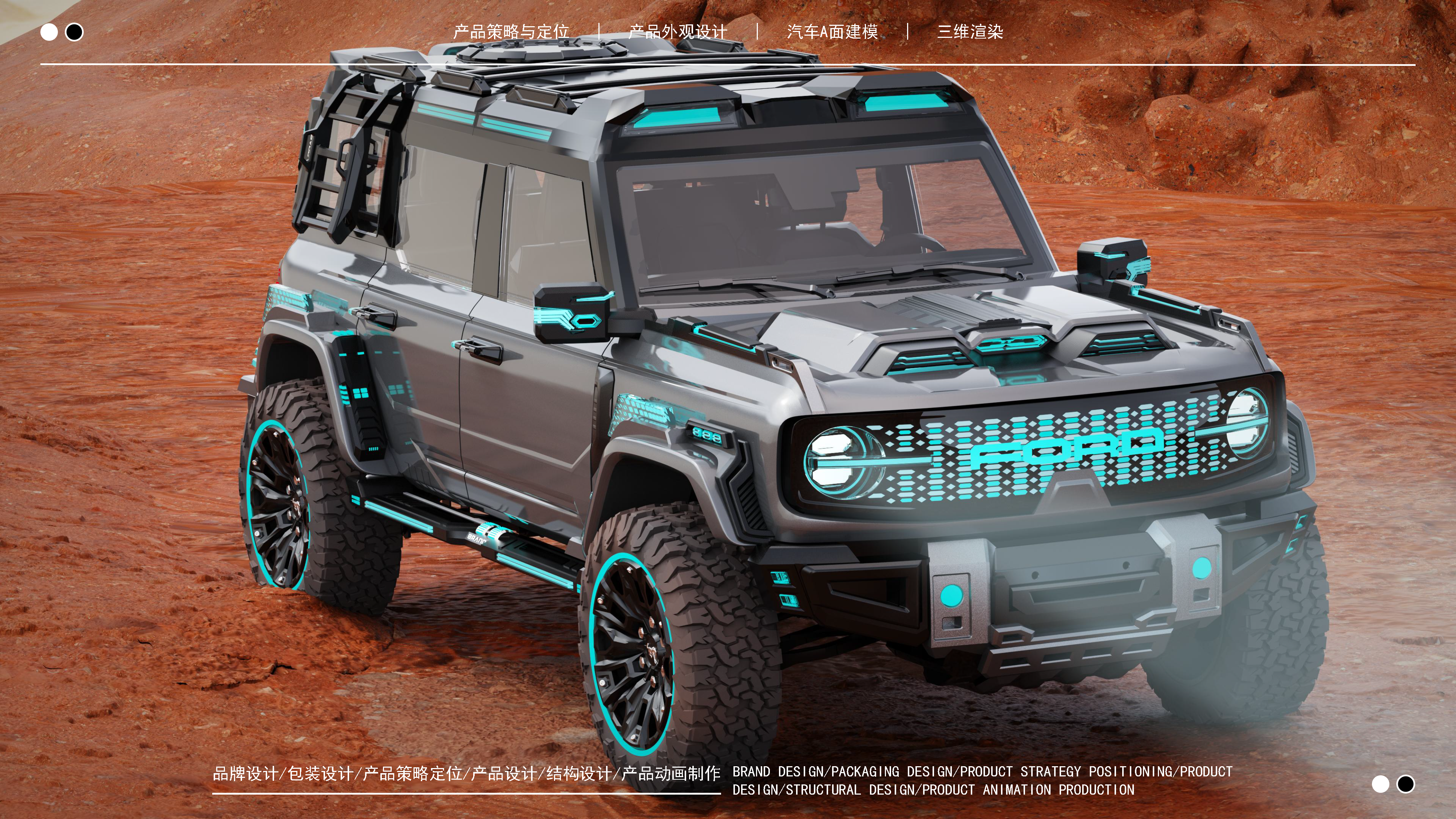 Ford Horse，vehicle，Automobile design，Car modification design，Car A- plane Modeling，industrial design，product design，Appearance design，