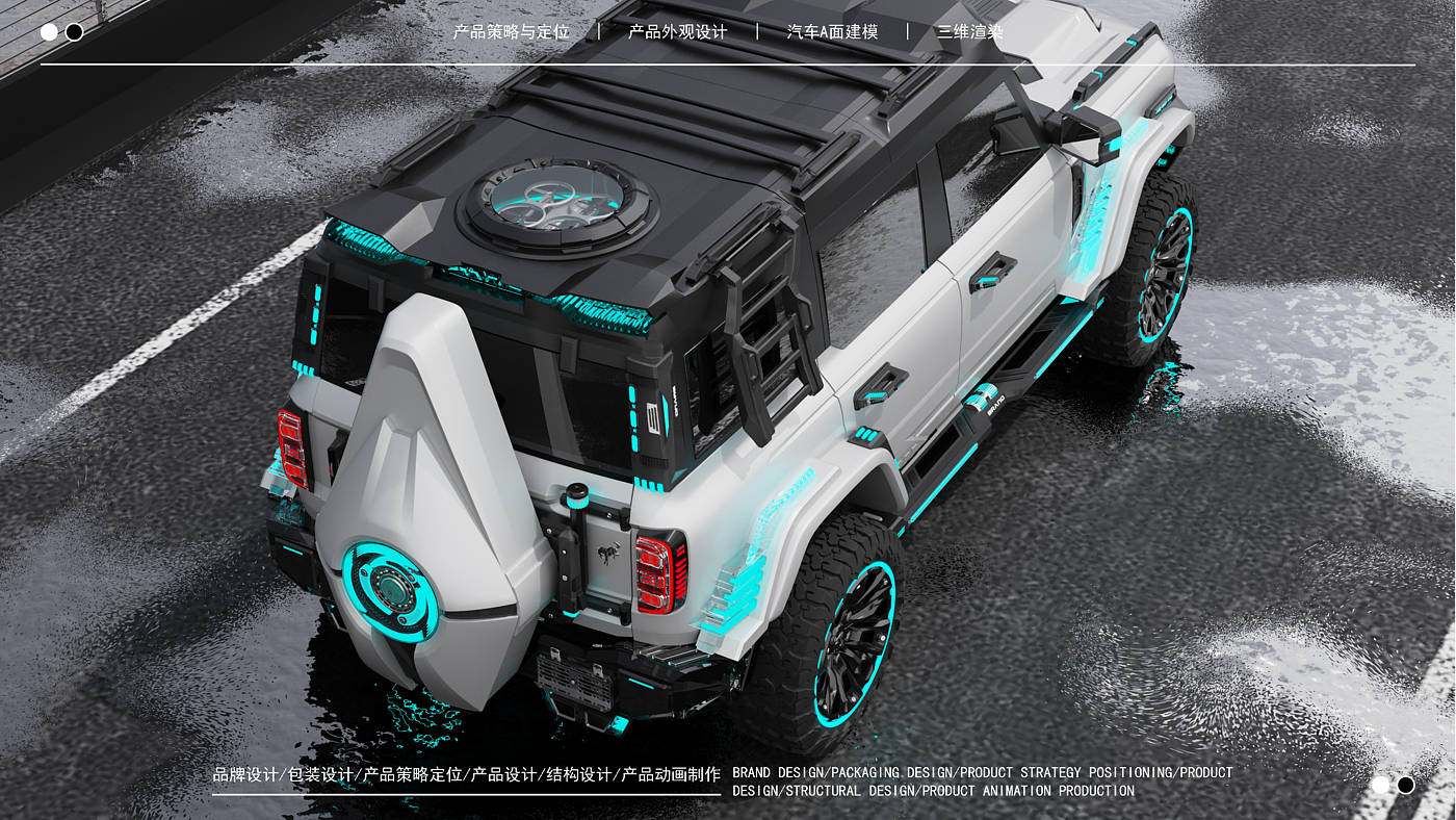 Ford Horse，vehicle，Automobile design，Car modification design，Car A- plane Modeling，industrial design，product design，Appearance design，