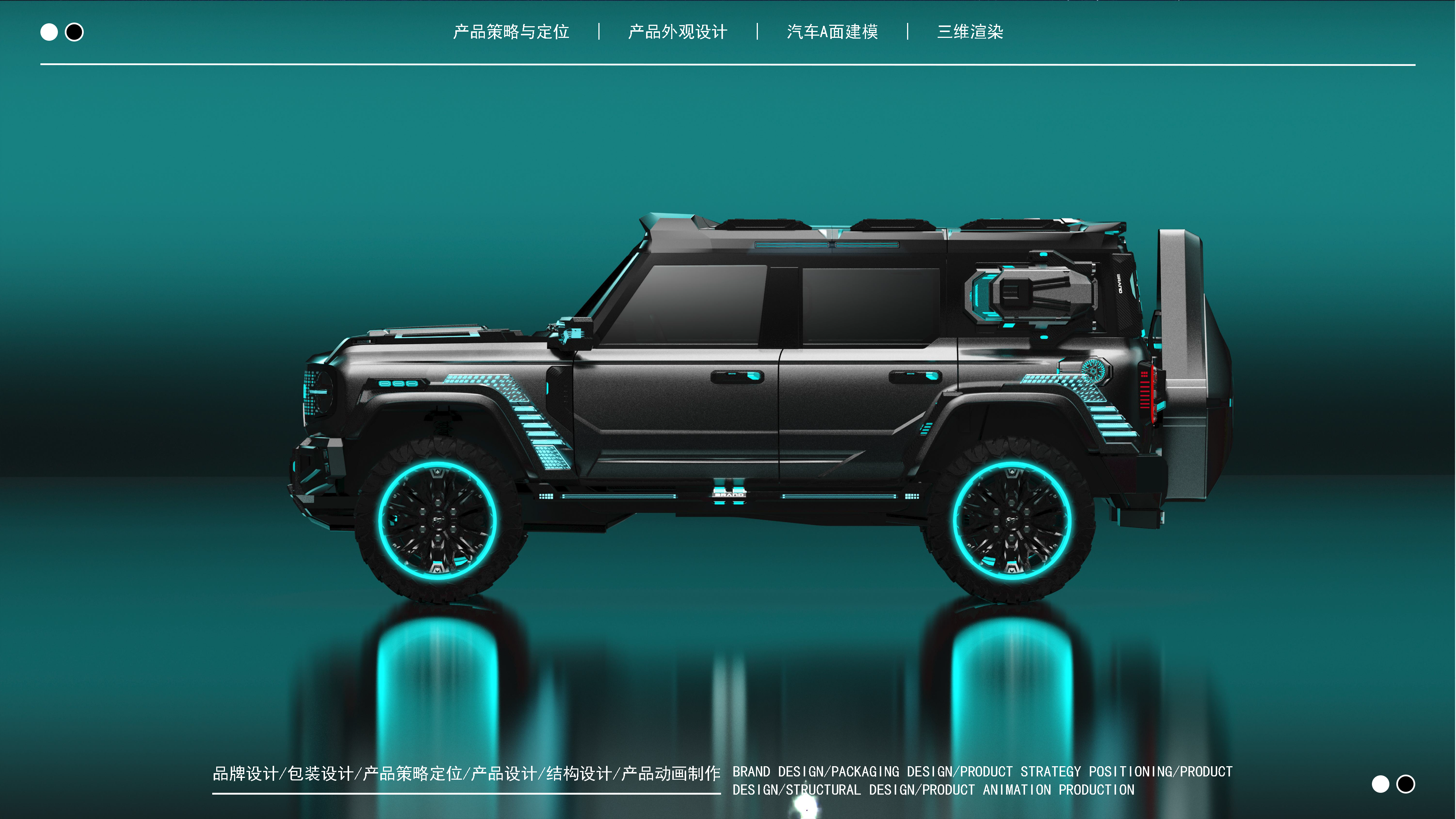 Ford Horse，vehicle，Automobile design，Car modification design，Car A- plane Modeling，industrial design，product design，Appearance design，