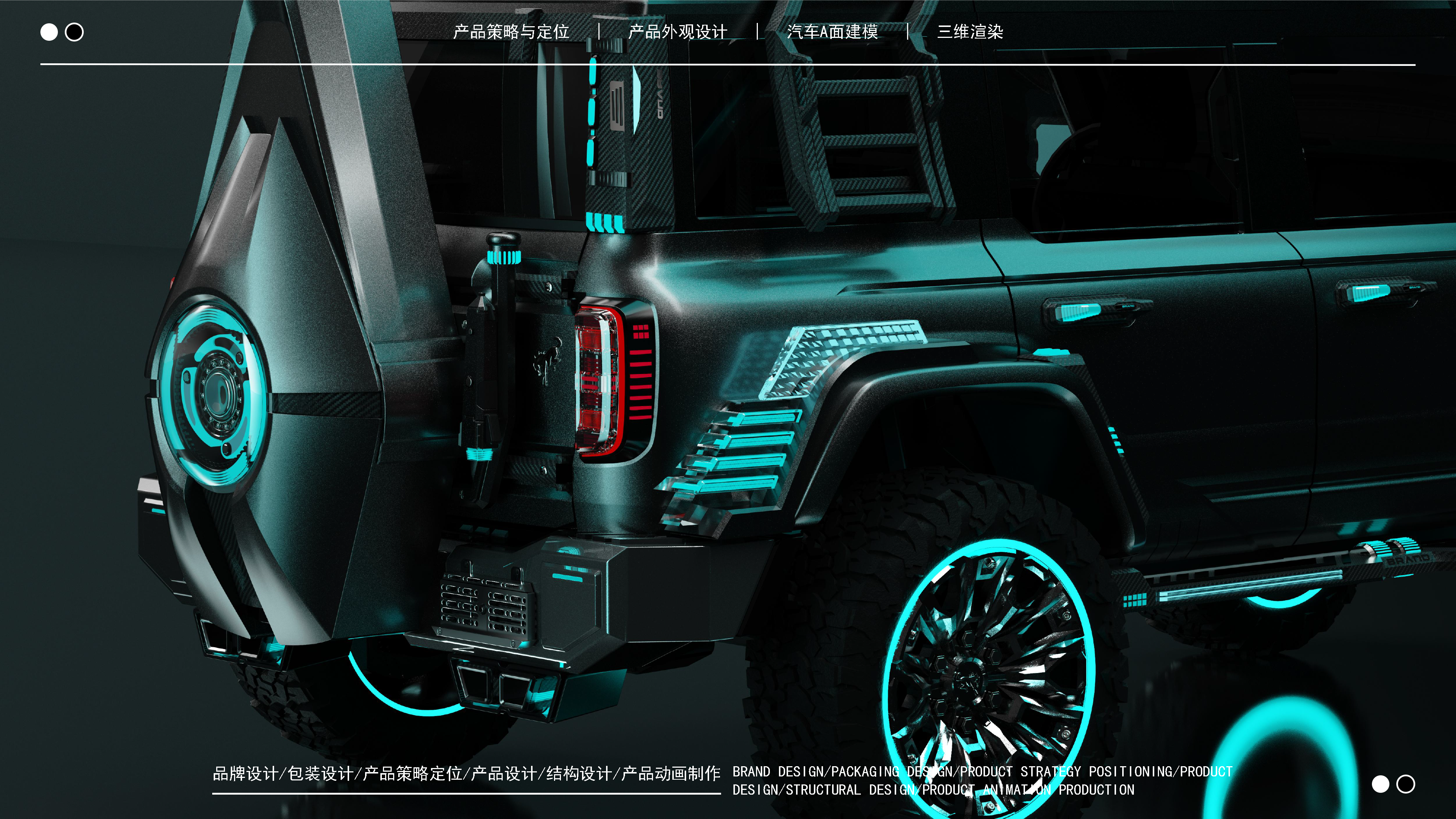 Ford Horse，vehicle，Automobile design，Car modification design，Car A- plane Modeling，industrial design，product design，Appearance design，