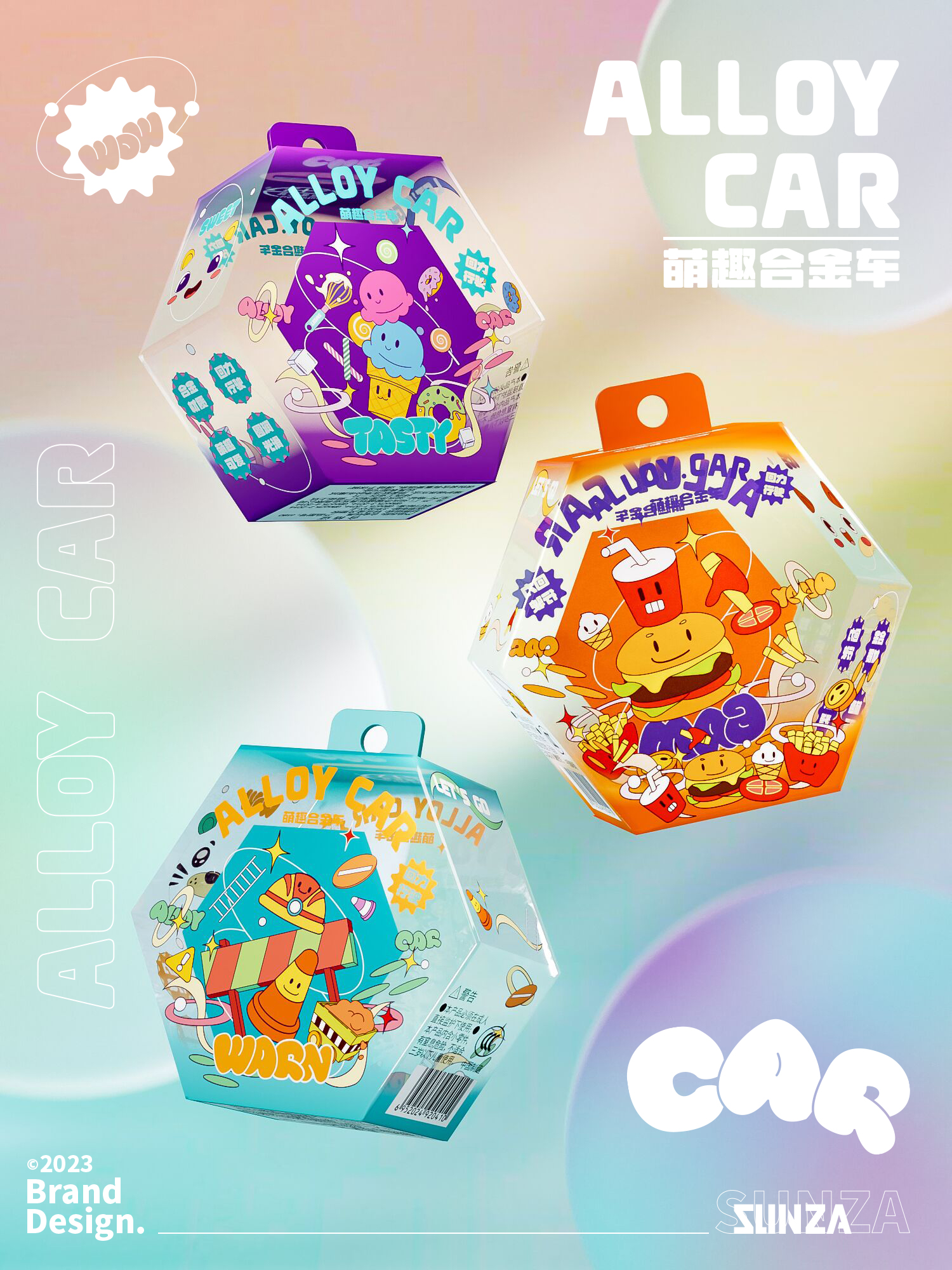 packing design，Illustration design，Hand drawn，pattern design ，Gift box design，Box design，Tide play，Toy packaging，