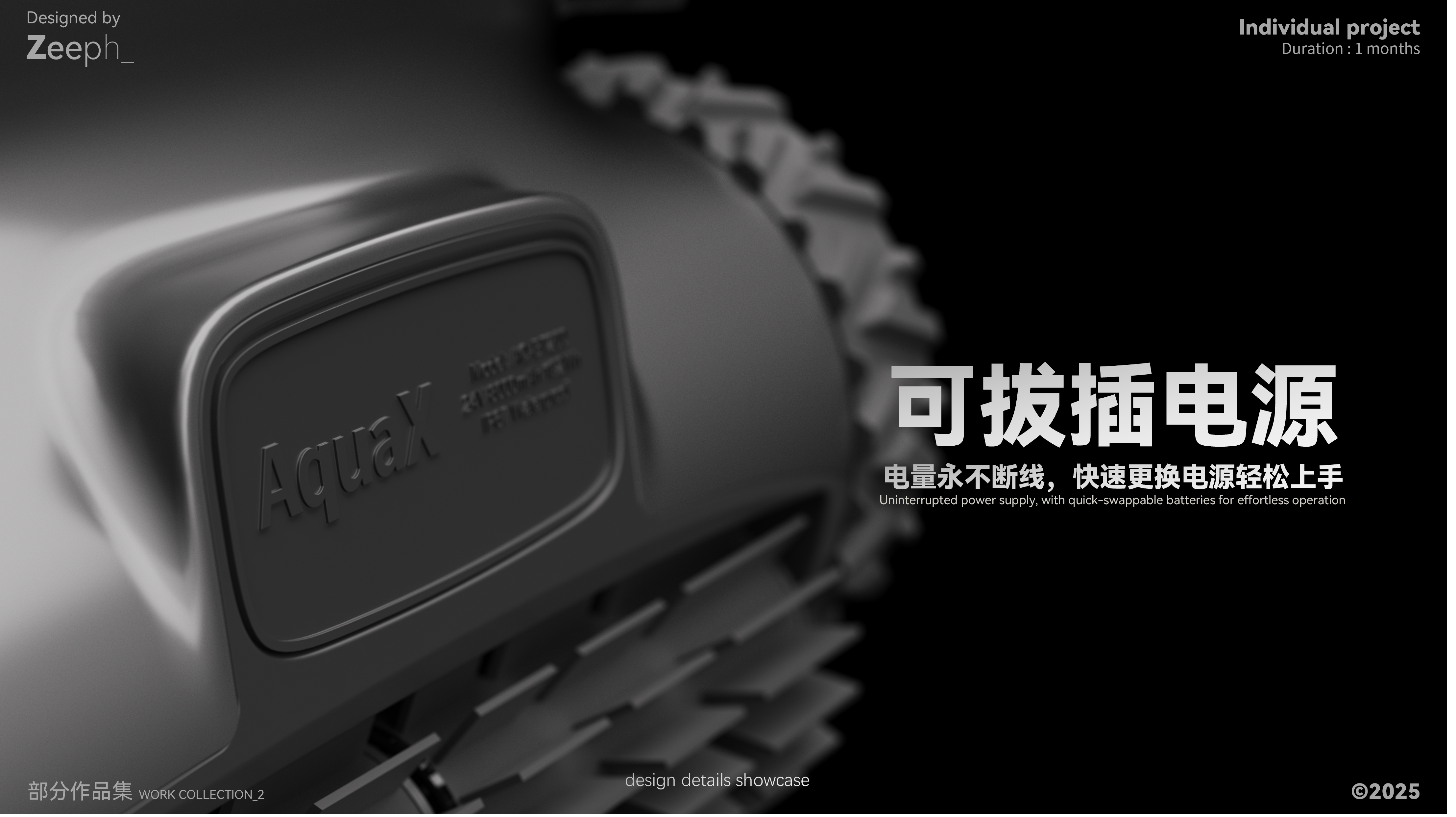 water set，outdoor sport，product design，