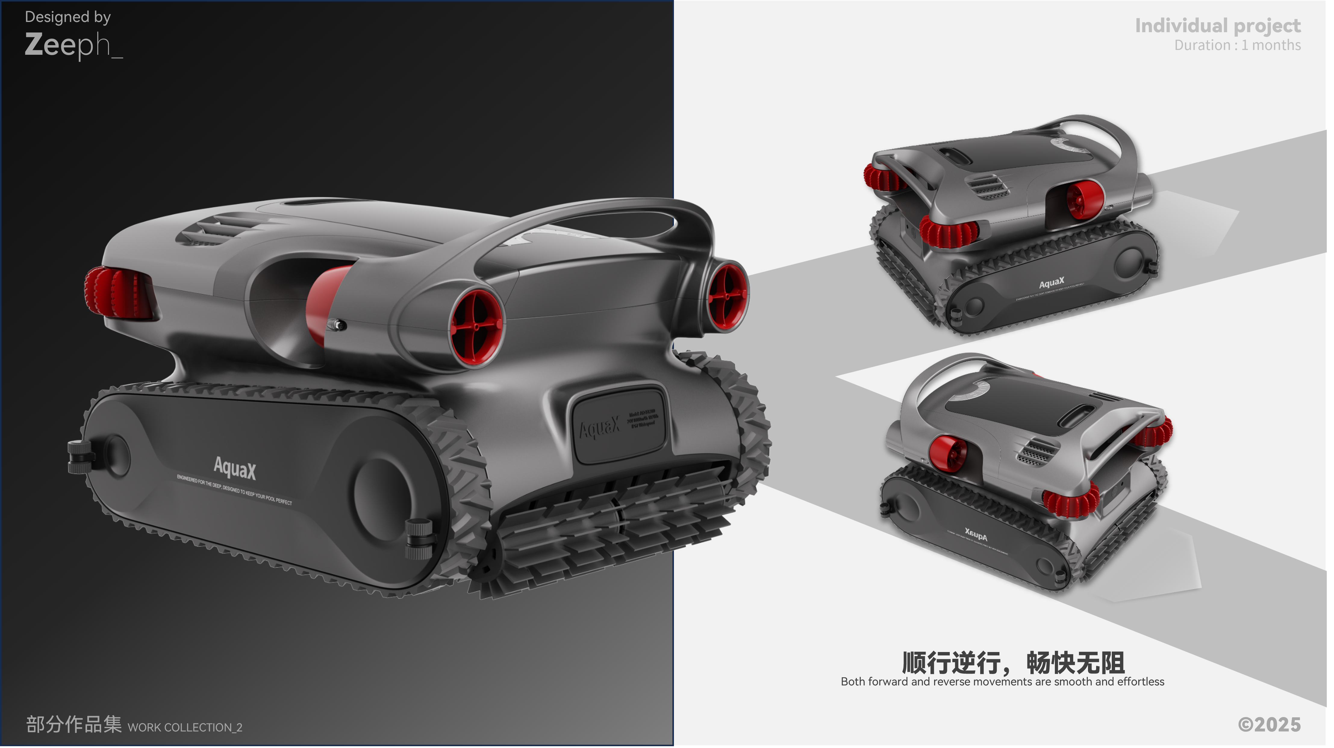 Appearance design，Rhinoceros modeling，Design of Swimming Pool Cleaning Robot，conceptual design，