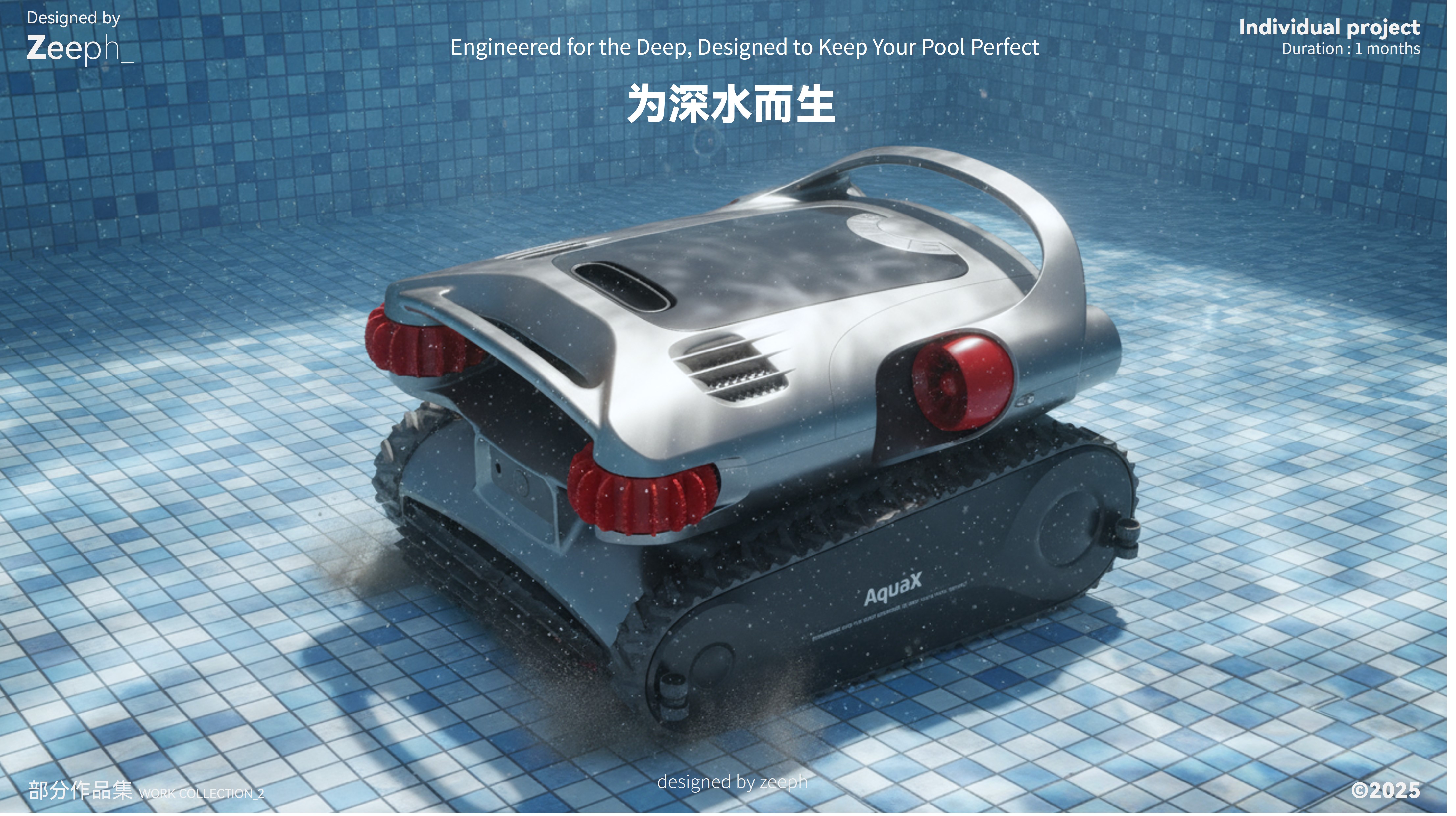 Appearance design，Rhinoceros modeling，Design of Swimming Pool Cleaning Robot，conceptual design，