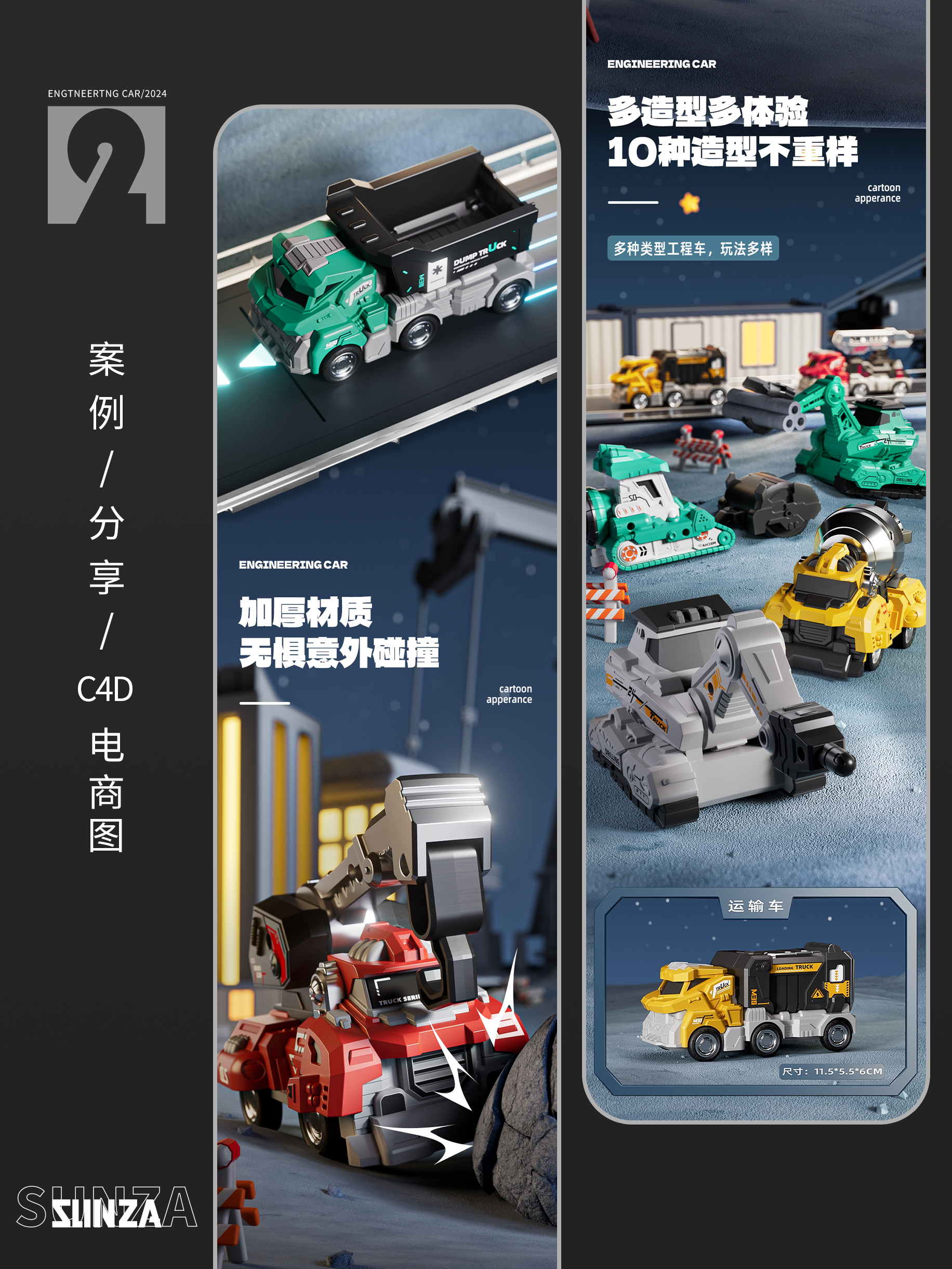 Modeling and rendering，Art Design，E-commerce design，Detail Design，3D design，Visual design，3D rendering，Toy design，