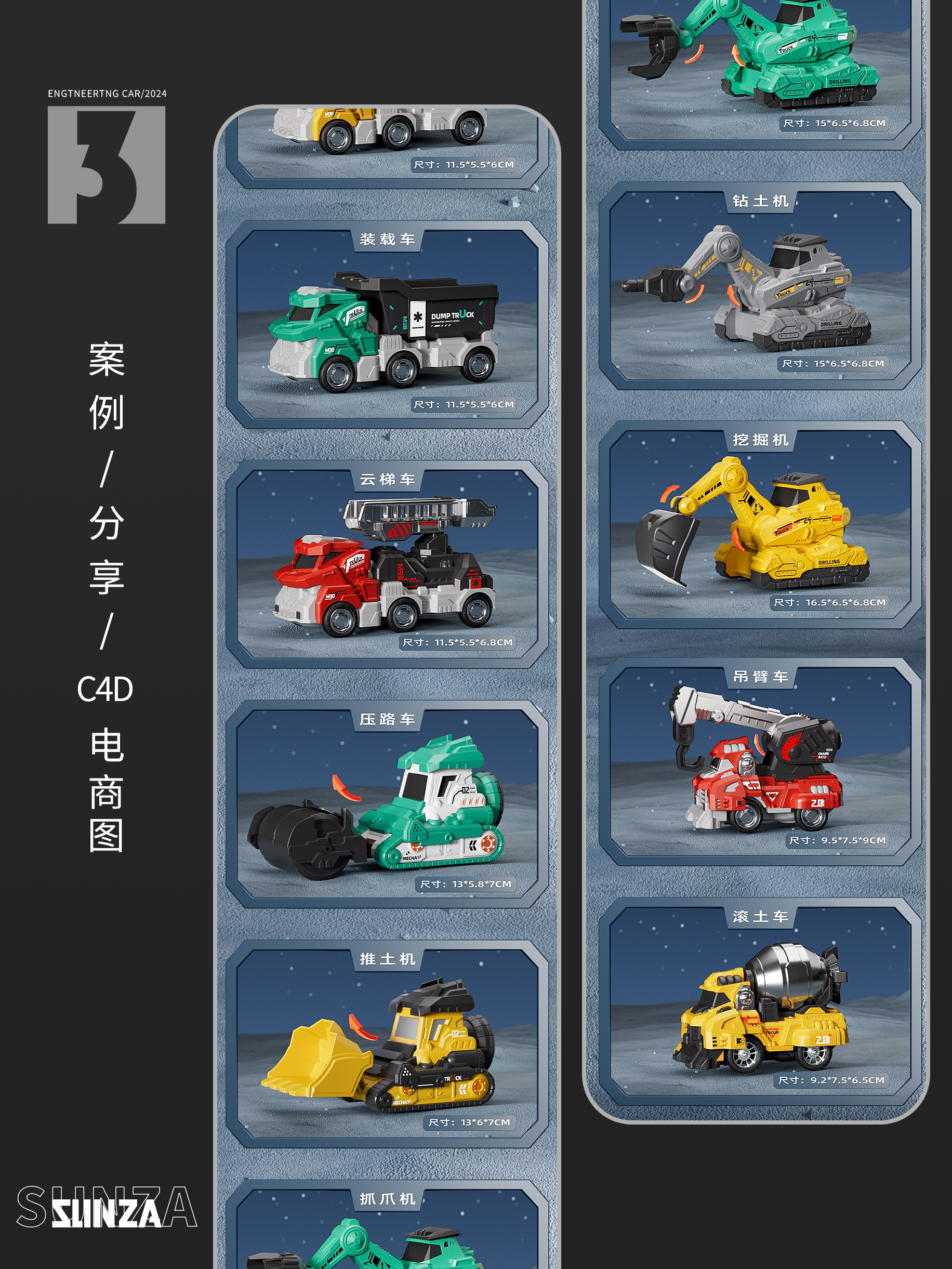 Modeling and rendering，Art Design，E-commerce design，Detail Design，3D design，Visual design，3D rendering，Toy design，