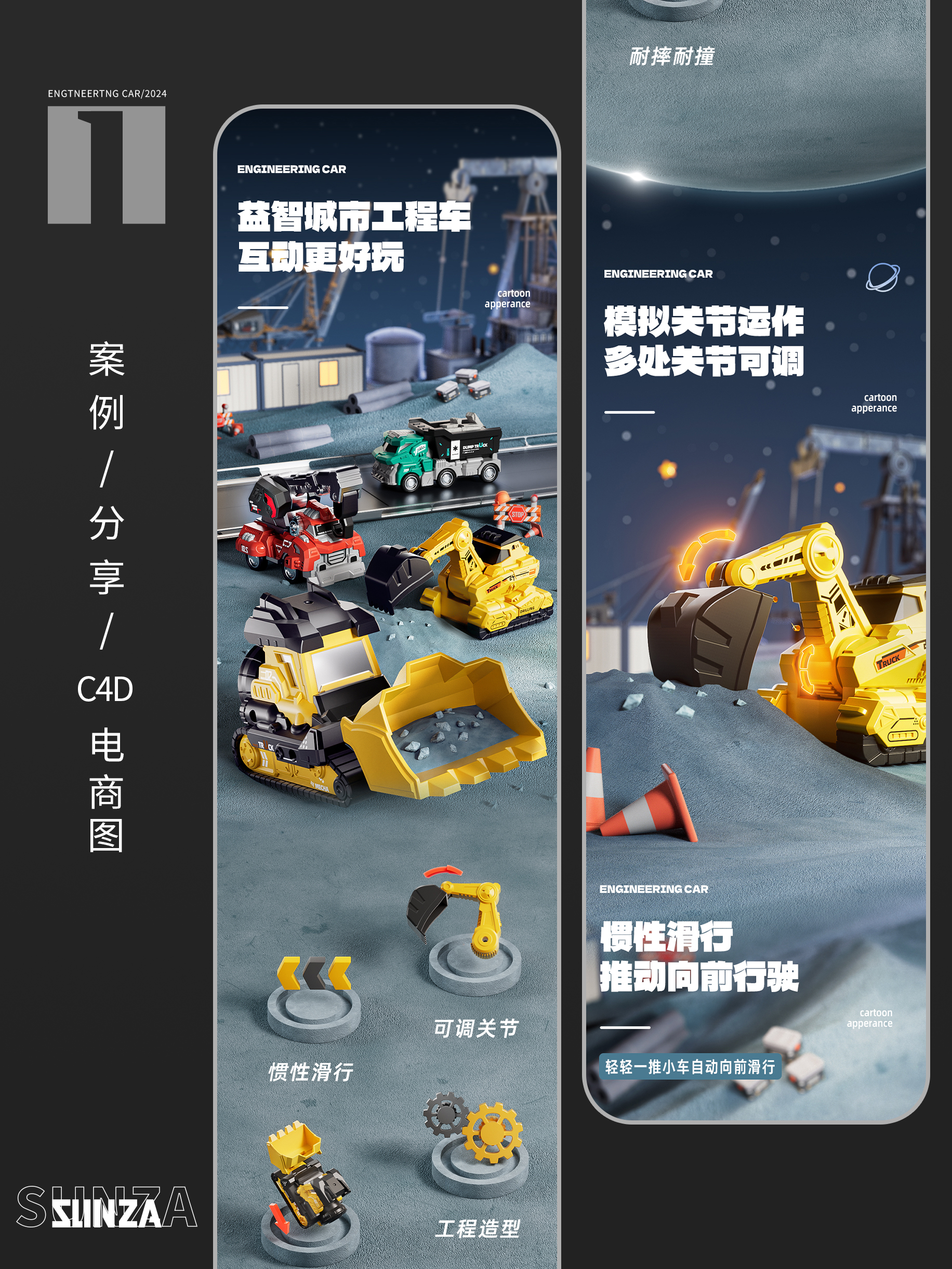 Modeling and rendering，Art Design，E-commerce design，Detail Design，3D design，Visual design，3D rendering，Toy design，