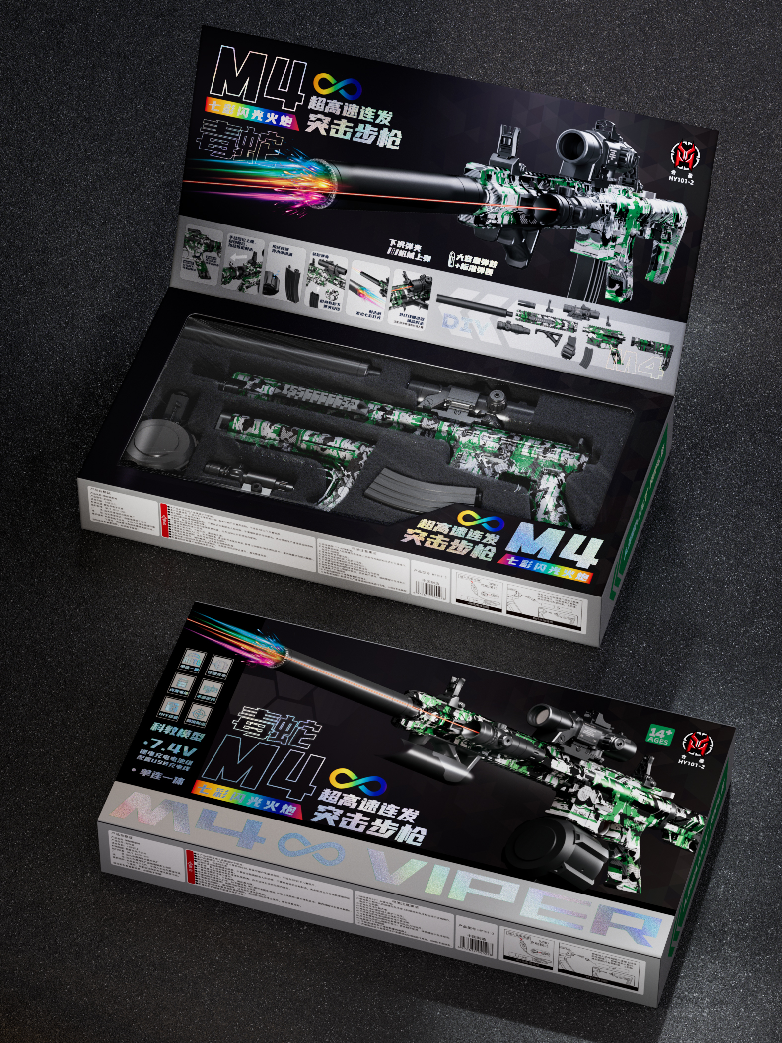 Gift box packaging，Advanced Packaging，packing design，Toy packaging，Render，Mechanical Packaging，laser，science and technology model，