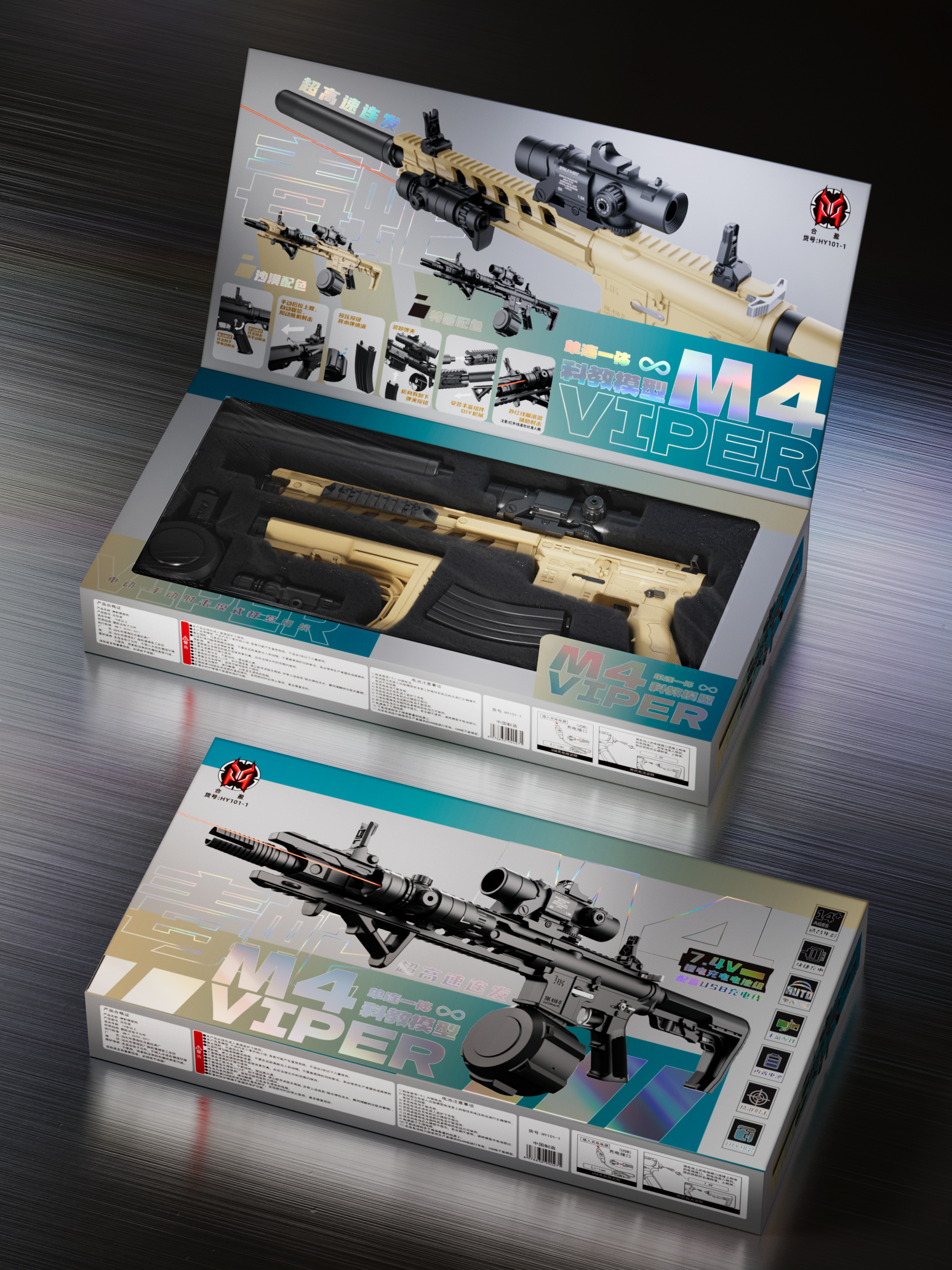 Gift box packaging，Advanced Packaging，packing design，Toy packaging，Render，Mechanical Packaging，laser，science and technology model，