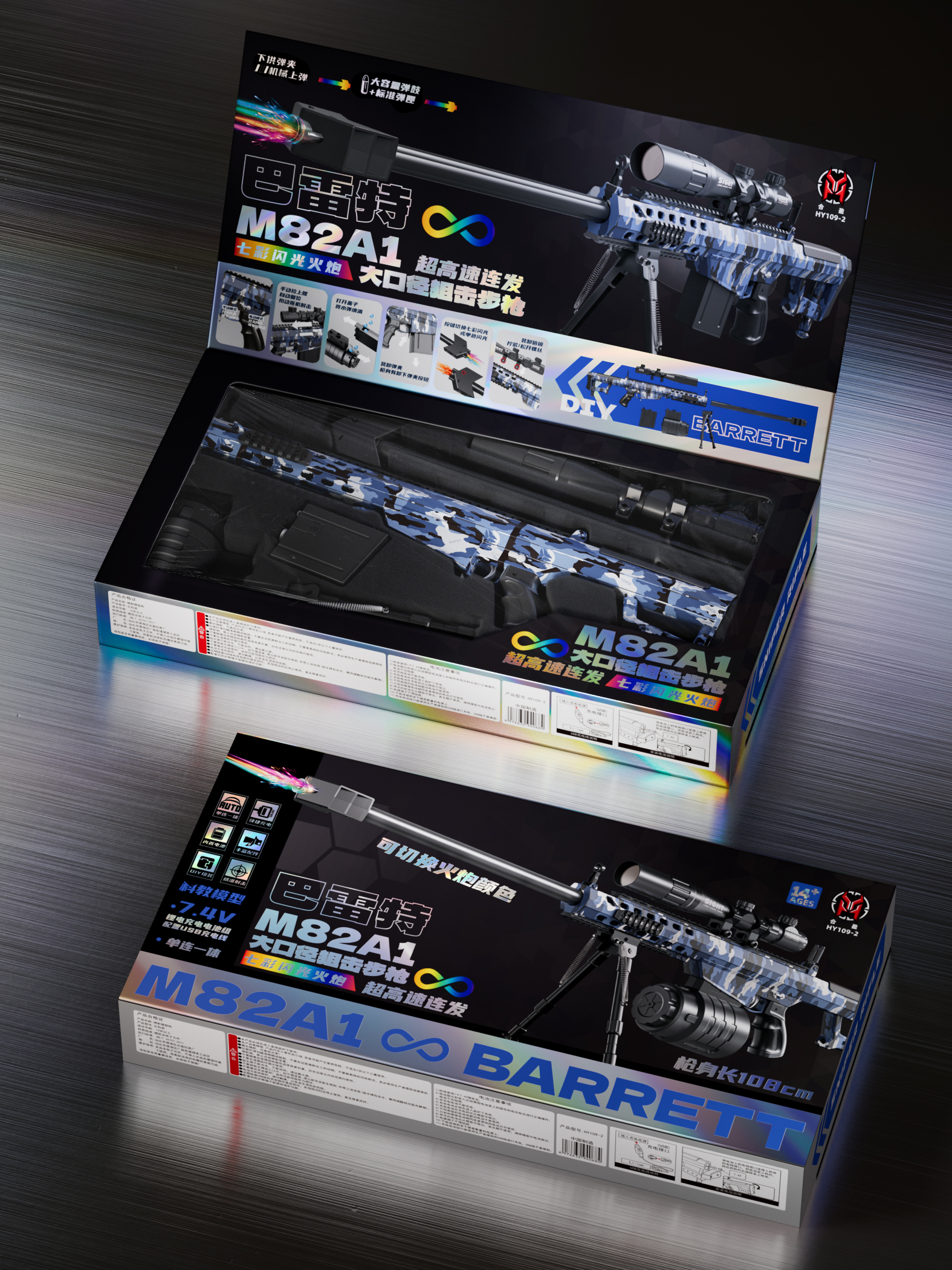 Gift box packaging，Advanced Packaging，packing design，Toy packaging，Render，Mechanical Packaging，laser，science and technology model，