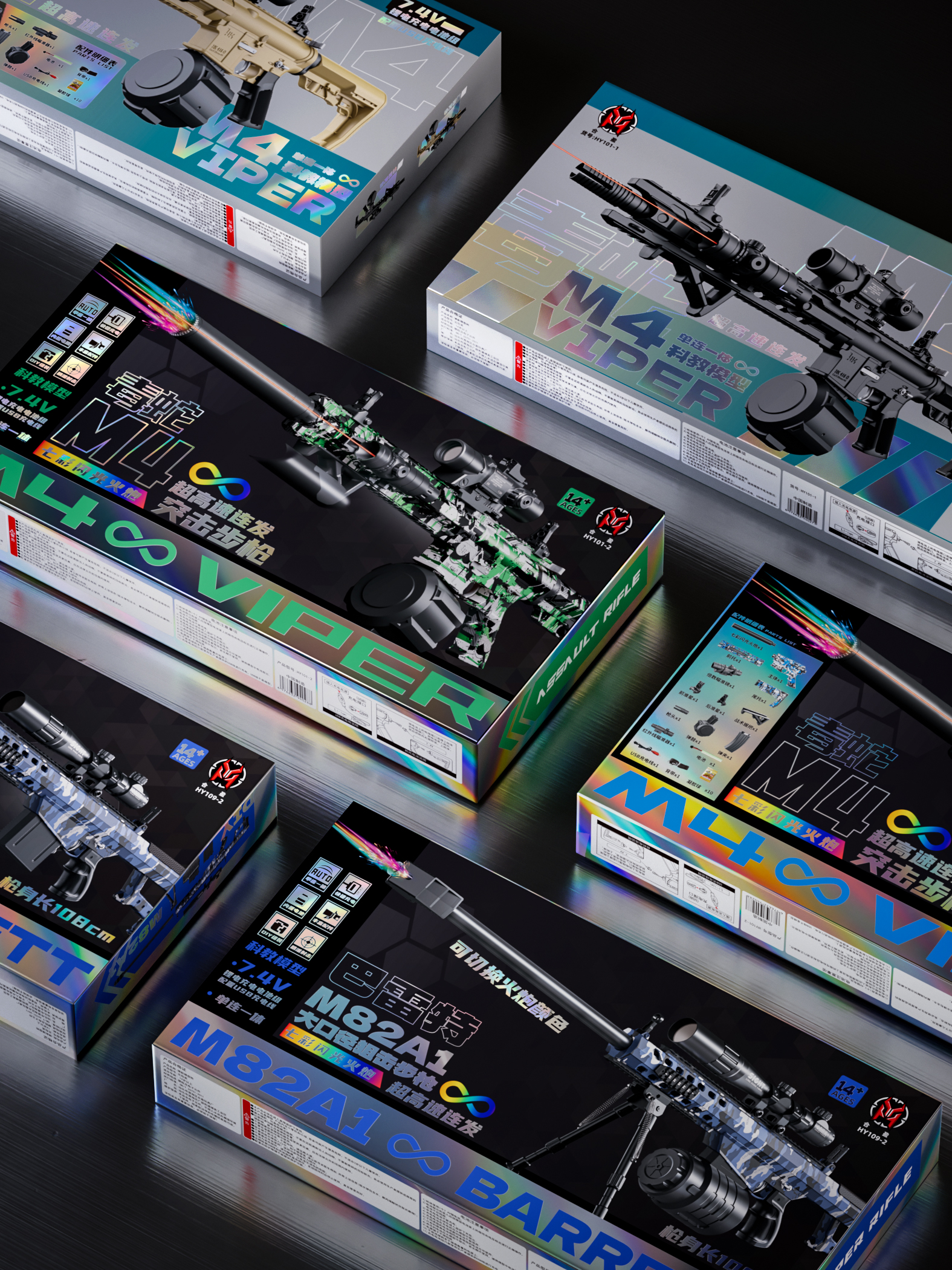 Gift box packaging，Advanced Packaging，packing design，Toy packaging，Render，Mechanical Packaging，laser，science and technology model，