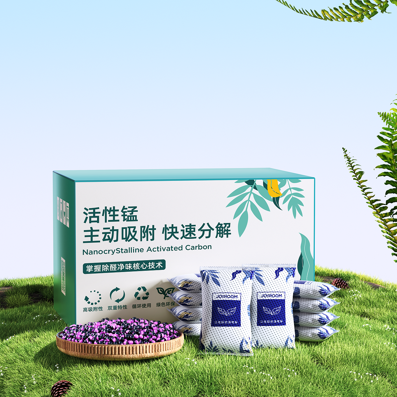 vehicle，3c，Render，product，modeling，