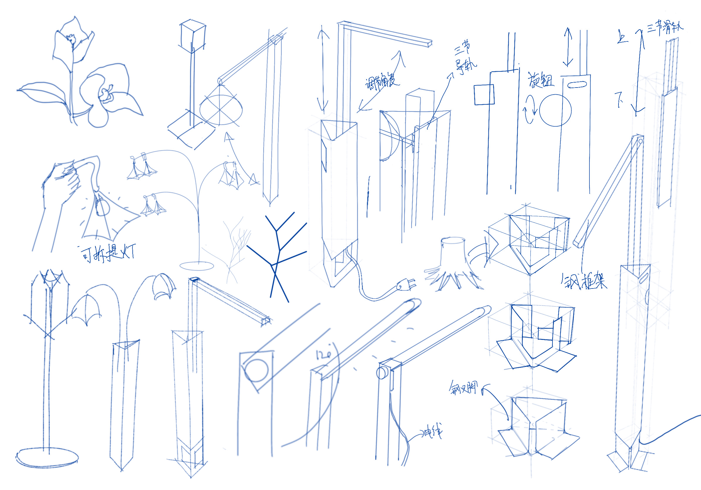 lamp，Original works，Industry / products，industrial design，Floor lamp，fashion，Home Furnishing，product，