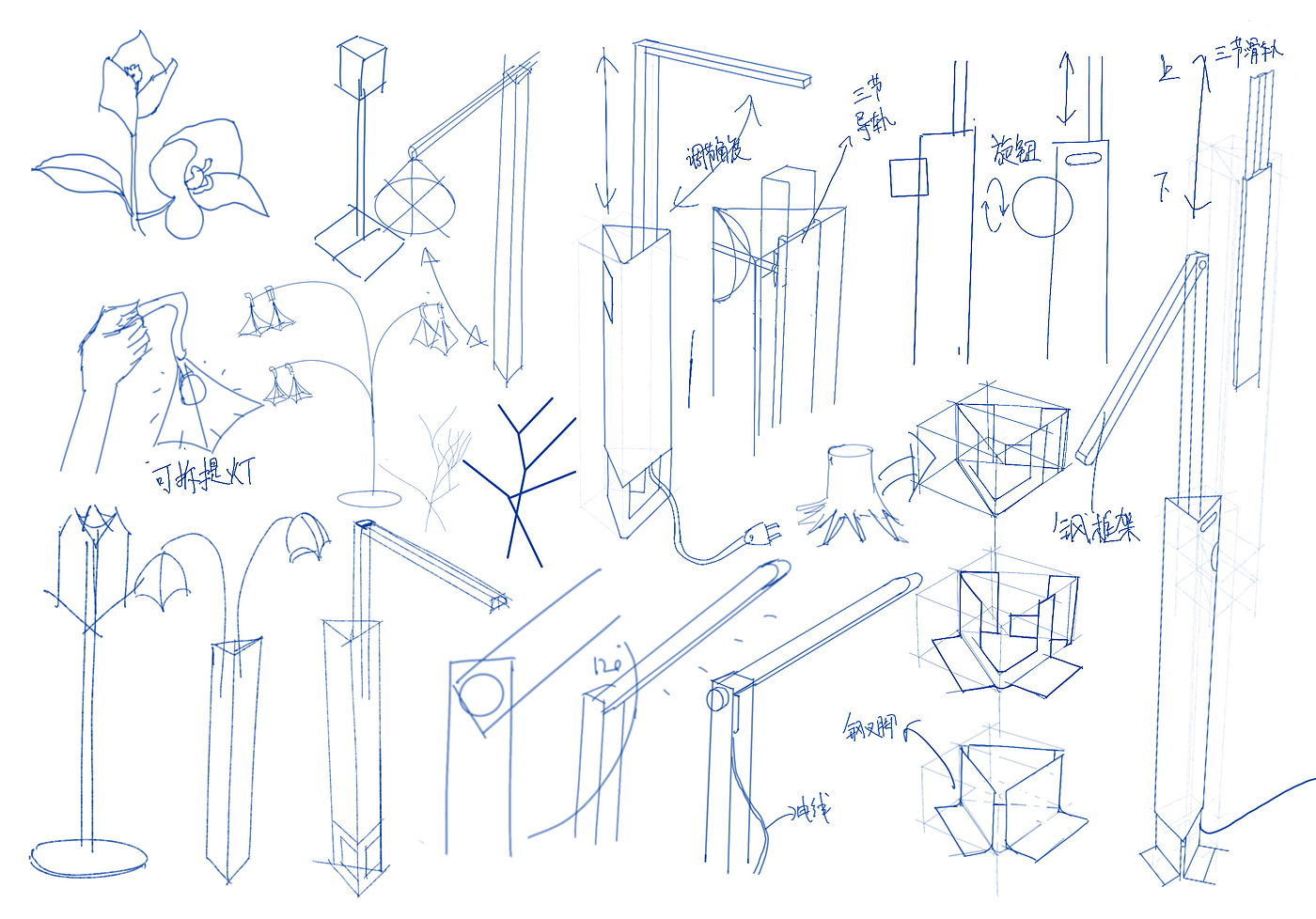 lamp，Original works，Industry / products，industrial design，Floor lamp，fashion，Home Furnishing，product，