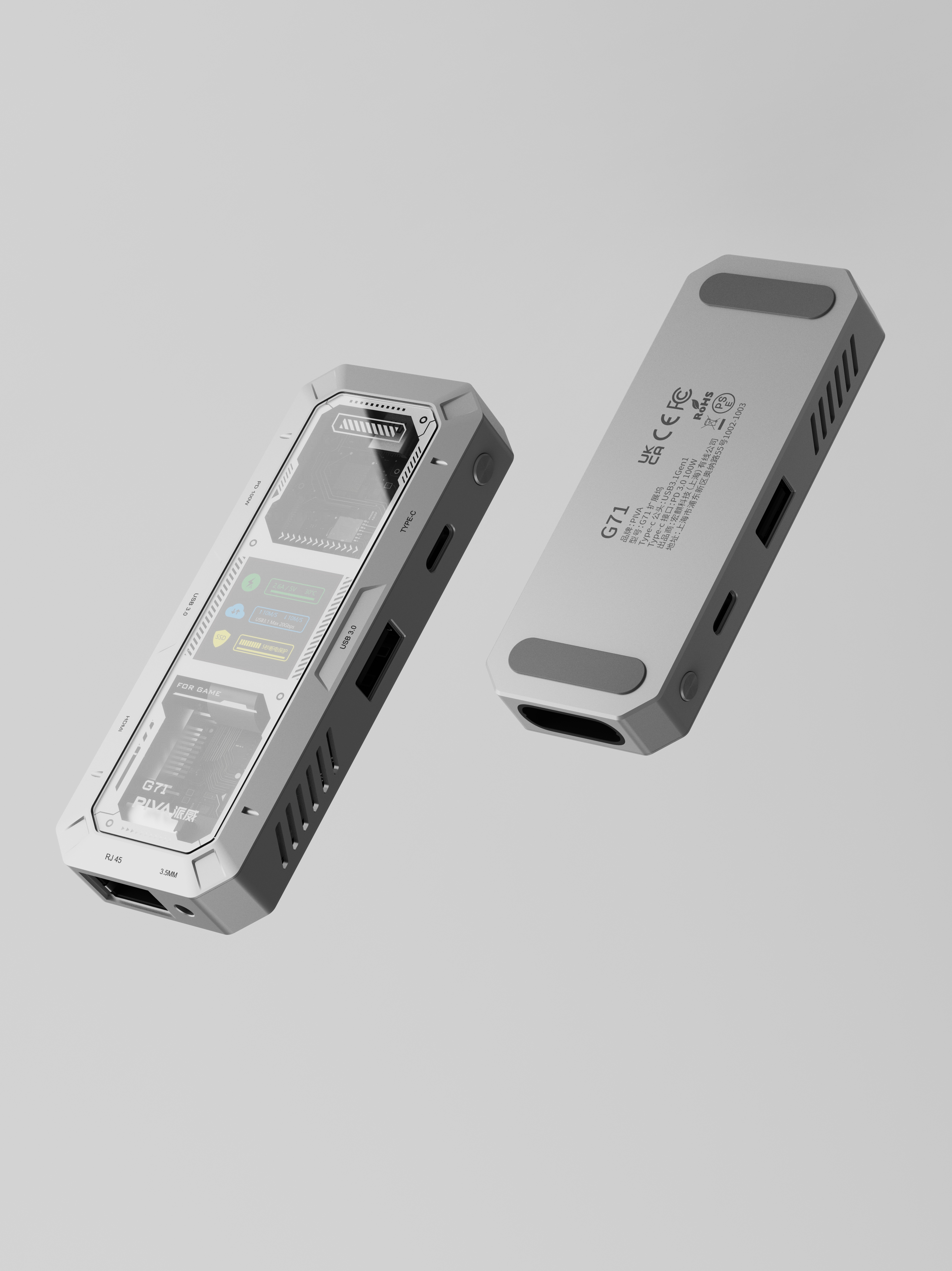 Docking station，hub，Adapter，aluminium alloy，PIVA，Paiwei，