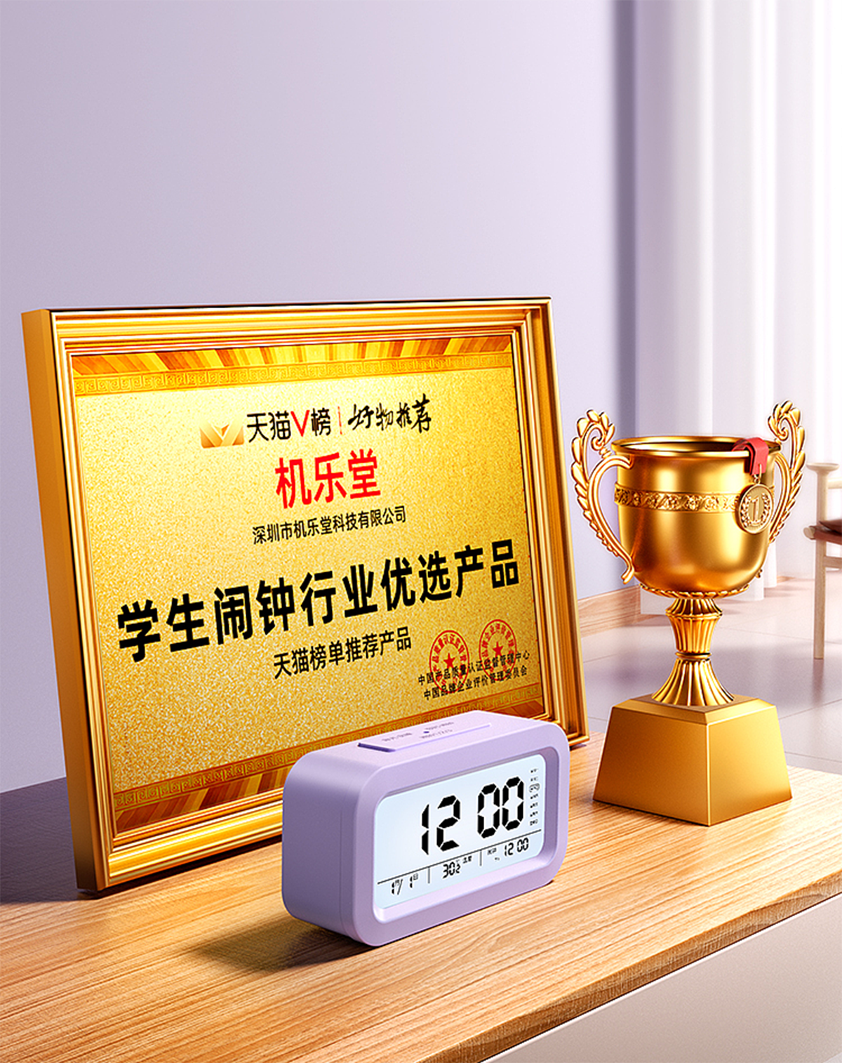 vehicle，3c，Render，product，modeling，