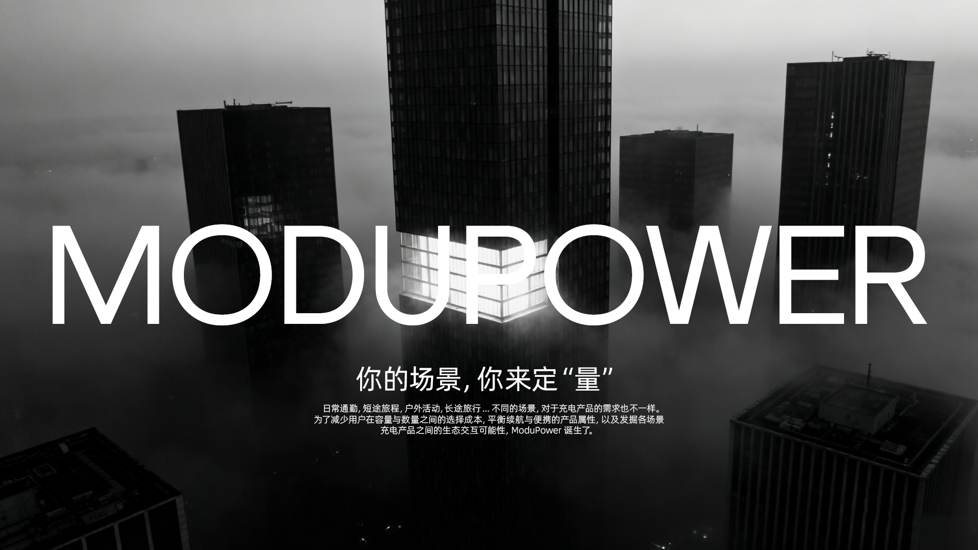 portable battery，Outdoor power supply，Ecological chain，product design，