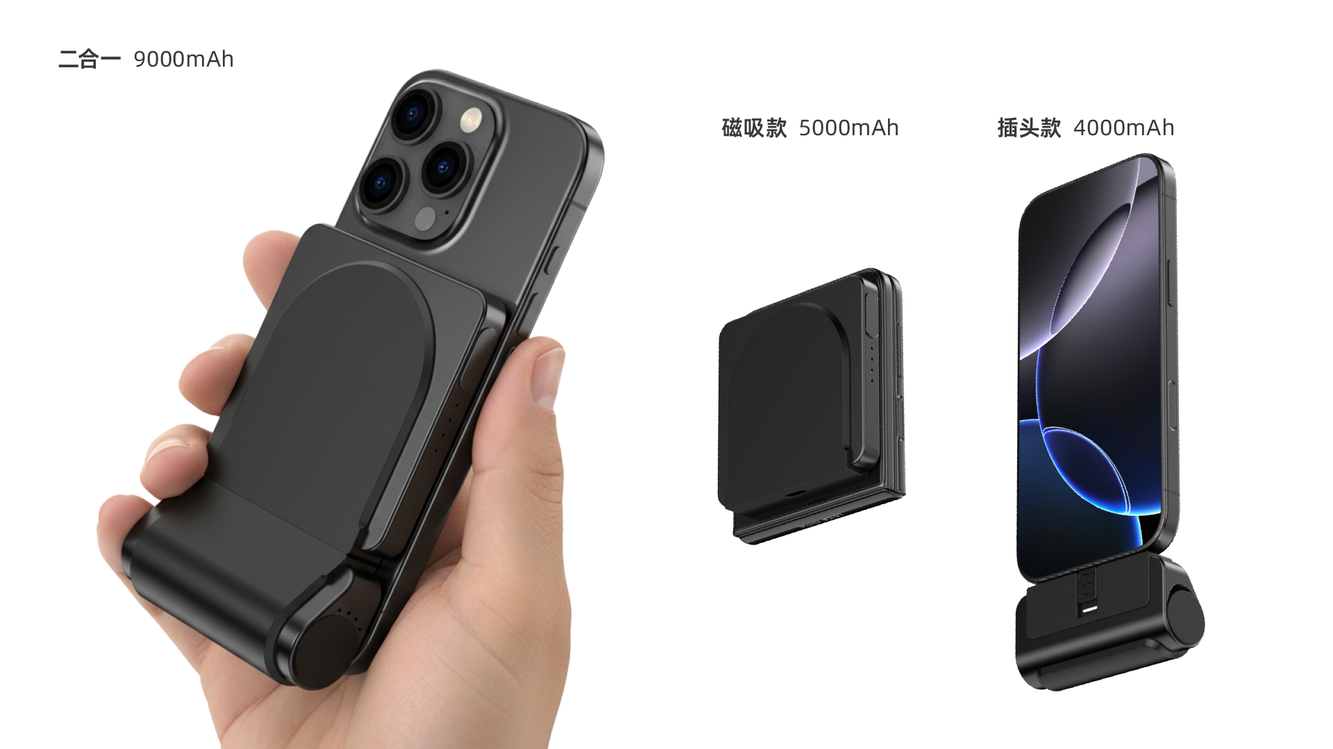 portable battery，Outdoor power supply，Ecological chain，product design，