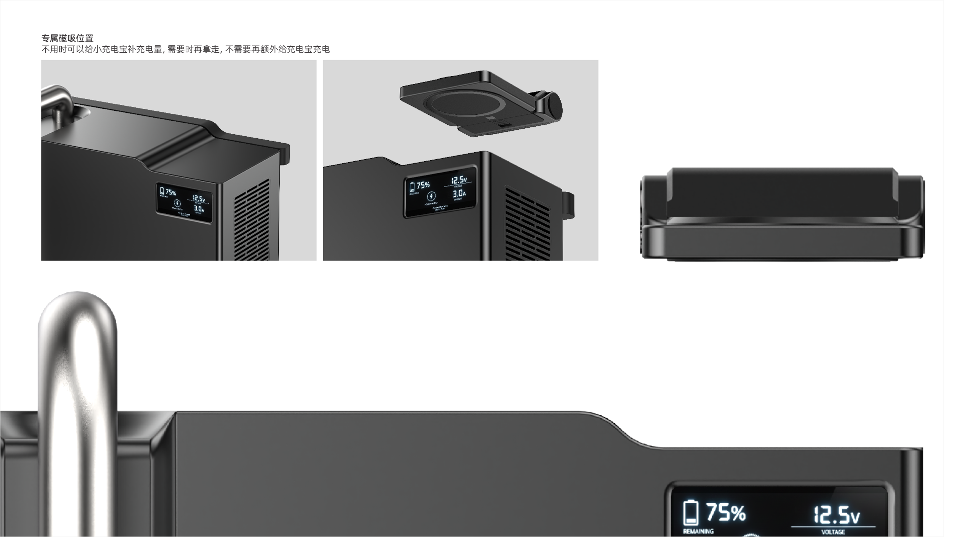 portable battery，Outdoor power supply，Ecological chain，product design，