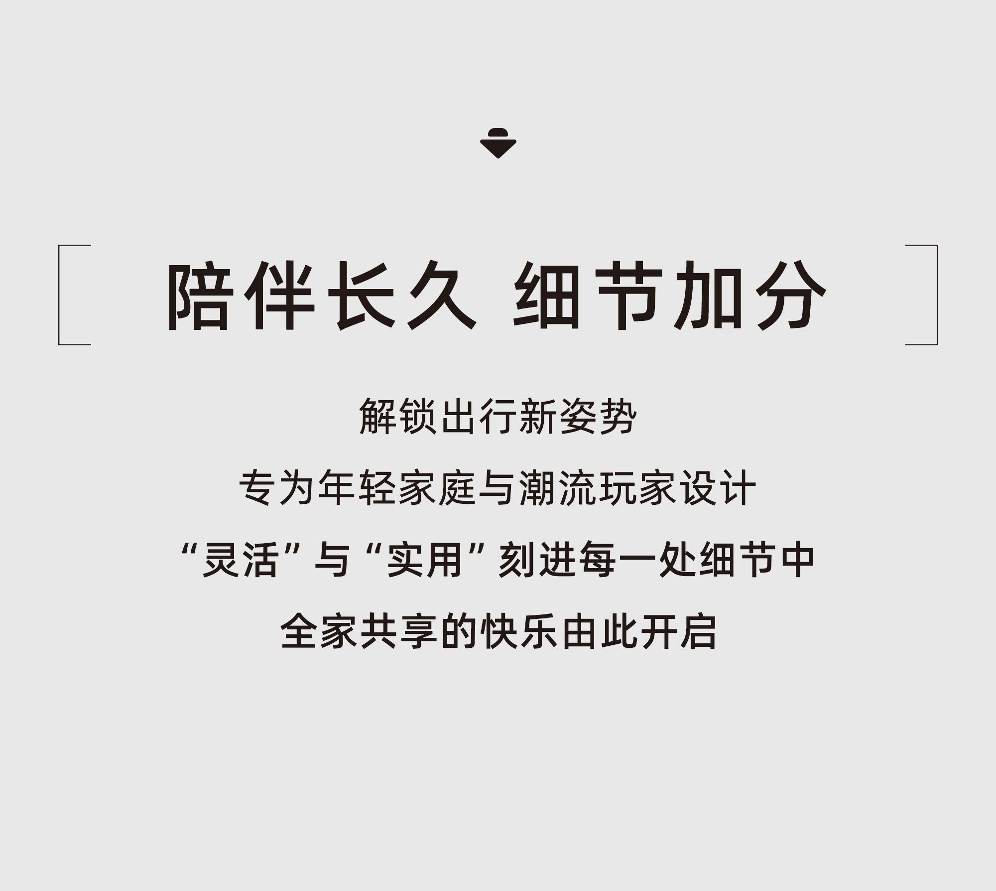 Scooter，Two-wheel skateboard，