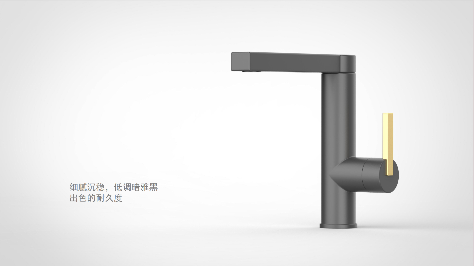 product design，Sanitary products ，Commercial design，