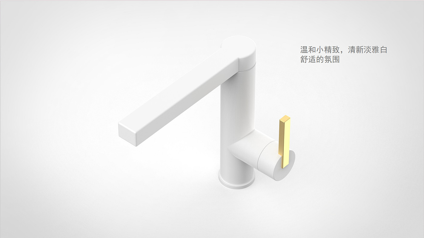 product design，Sanitary products ，Commercial design，