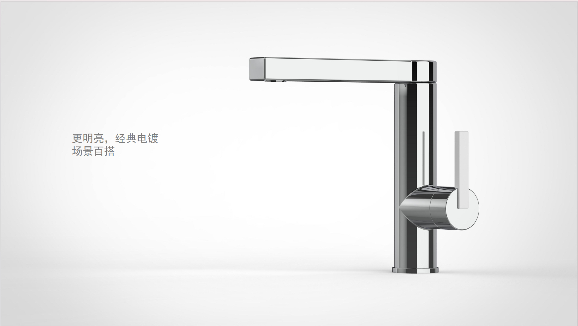 product design，Sanitary products ，Commercial design，