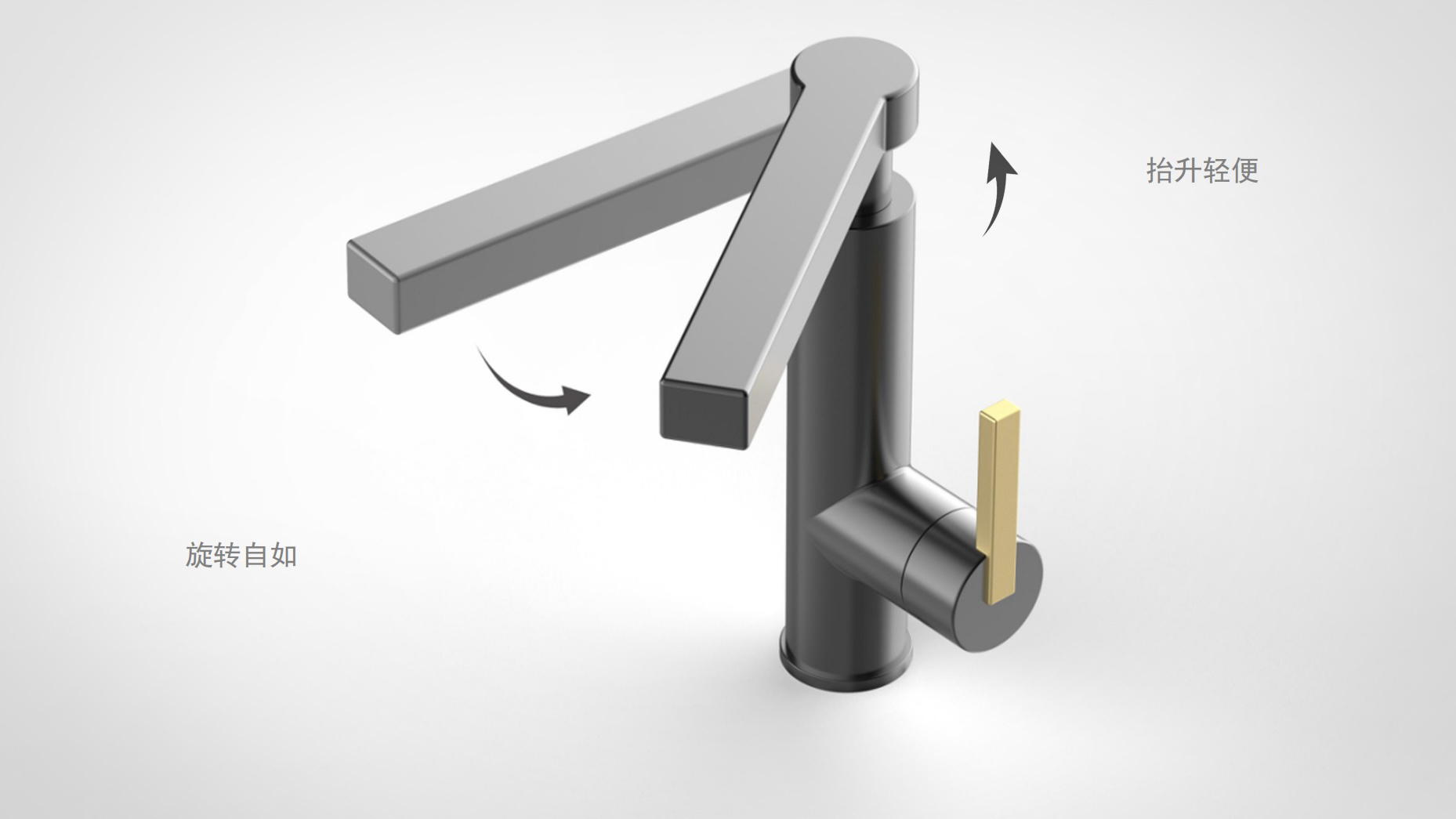 product design，Sanitary products ，Commercial design，