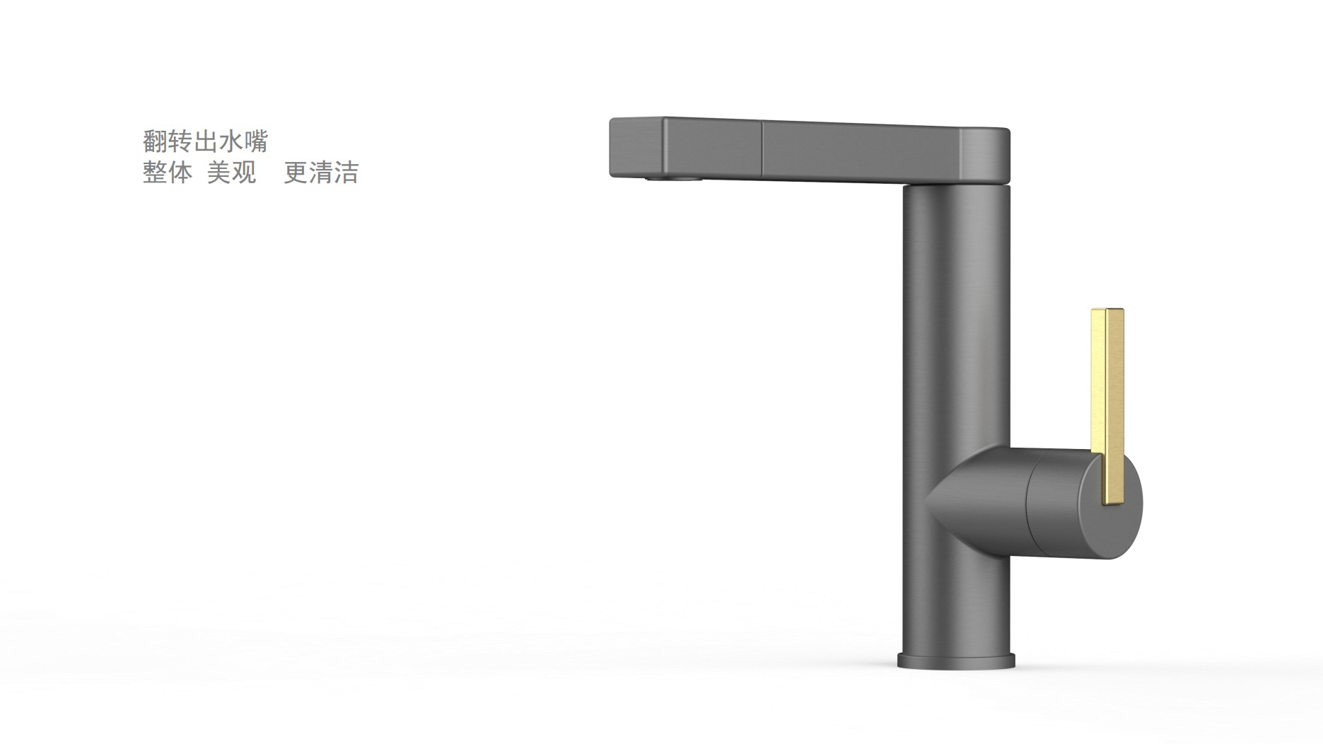 product design，Sanitary products ，Commercial design，