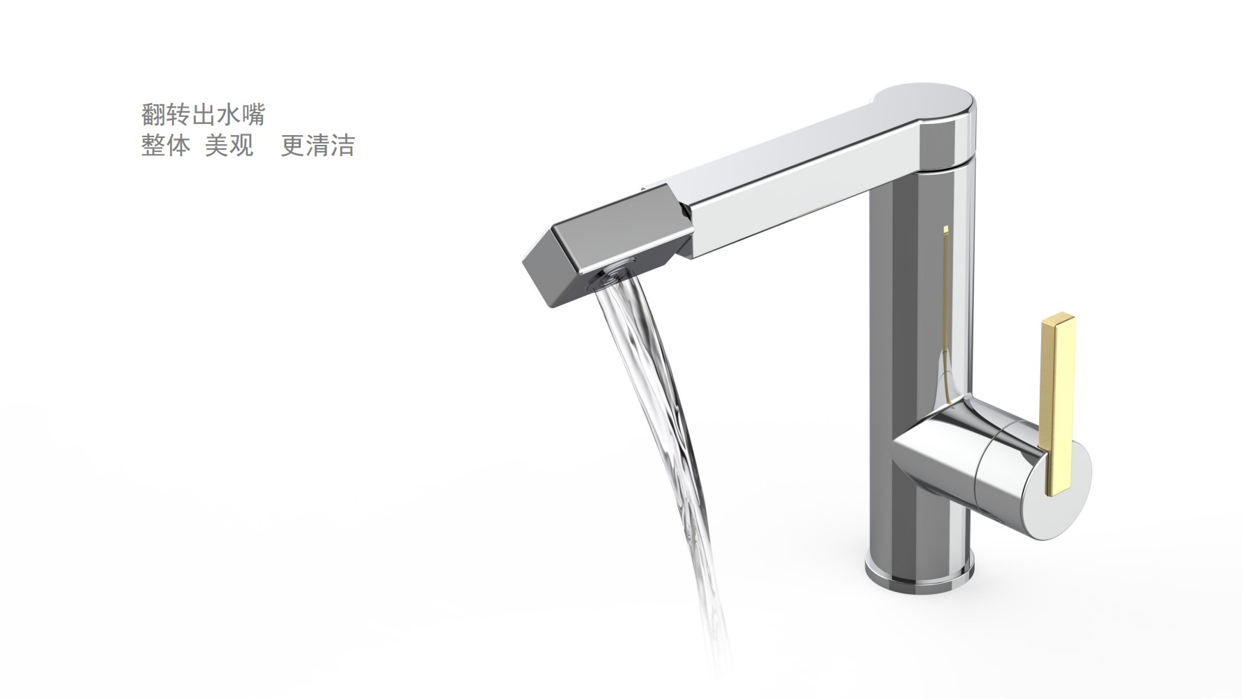 product design，Sanitary products ，Commercial design，