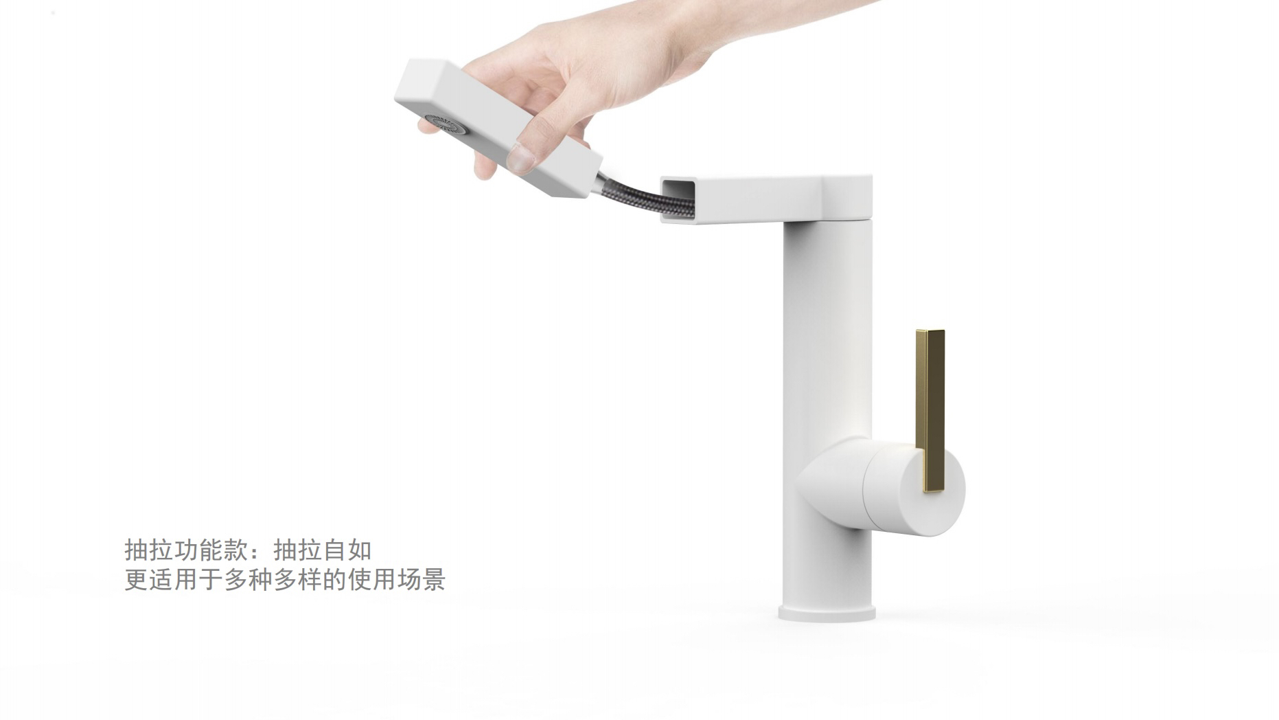 product design，Sanitary products ，Commercial design，