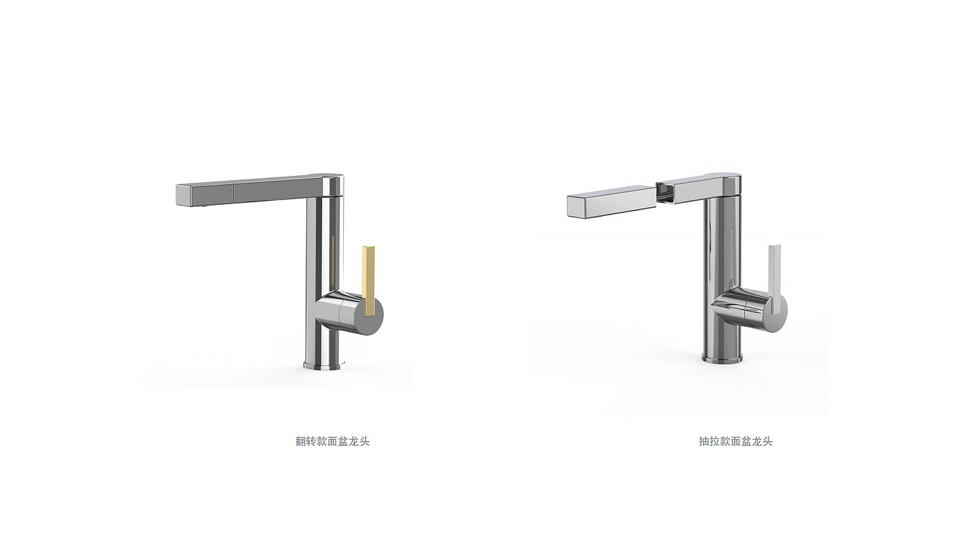 product design，Sanitary products ，Commercial design，