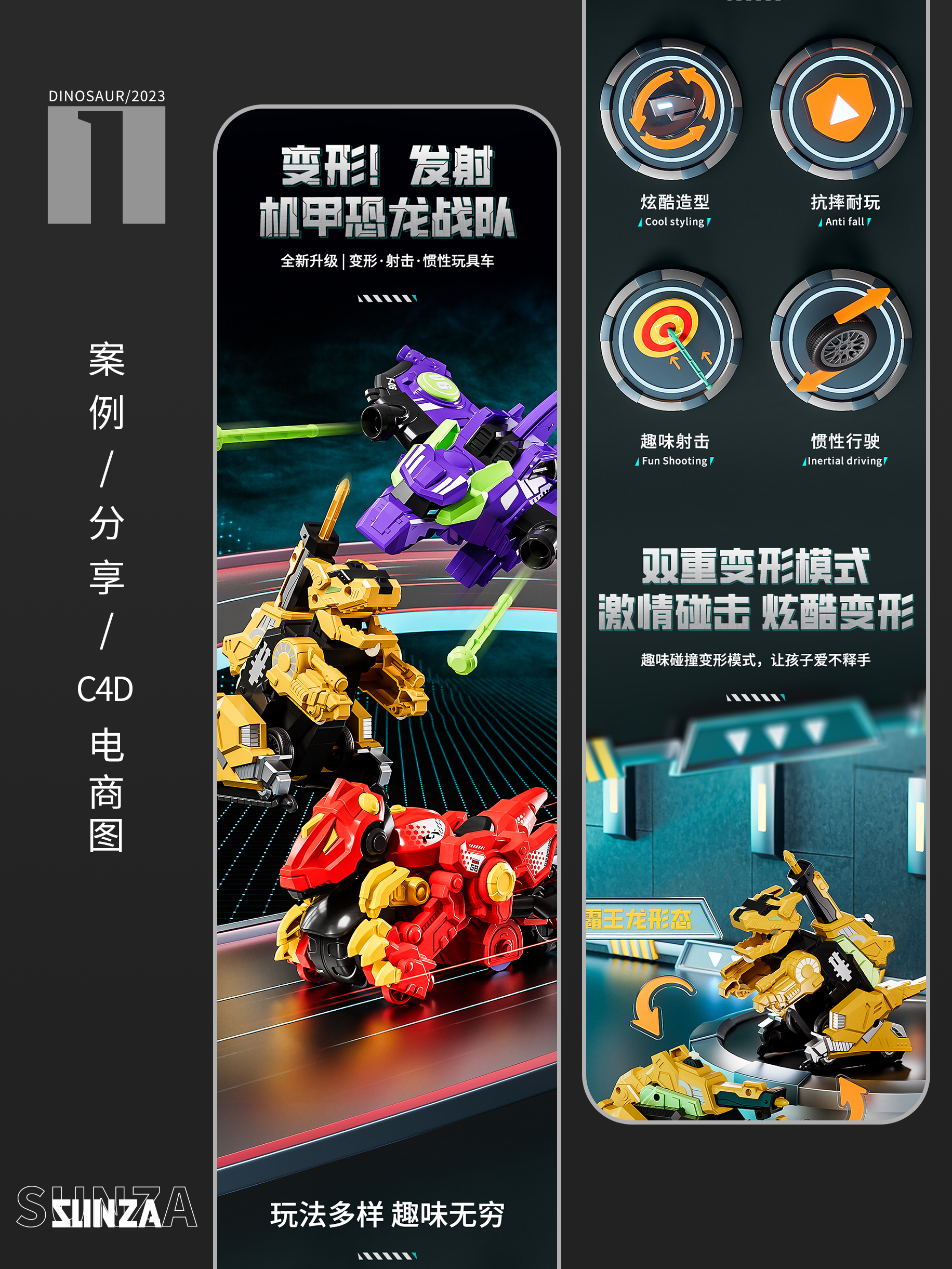 packing design，E-commerce diagram，Detail page，Mecha，Transformers，Dinosaur Team，Modeling and rendering，Graphic Artist Designer，