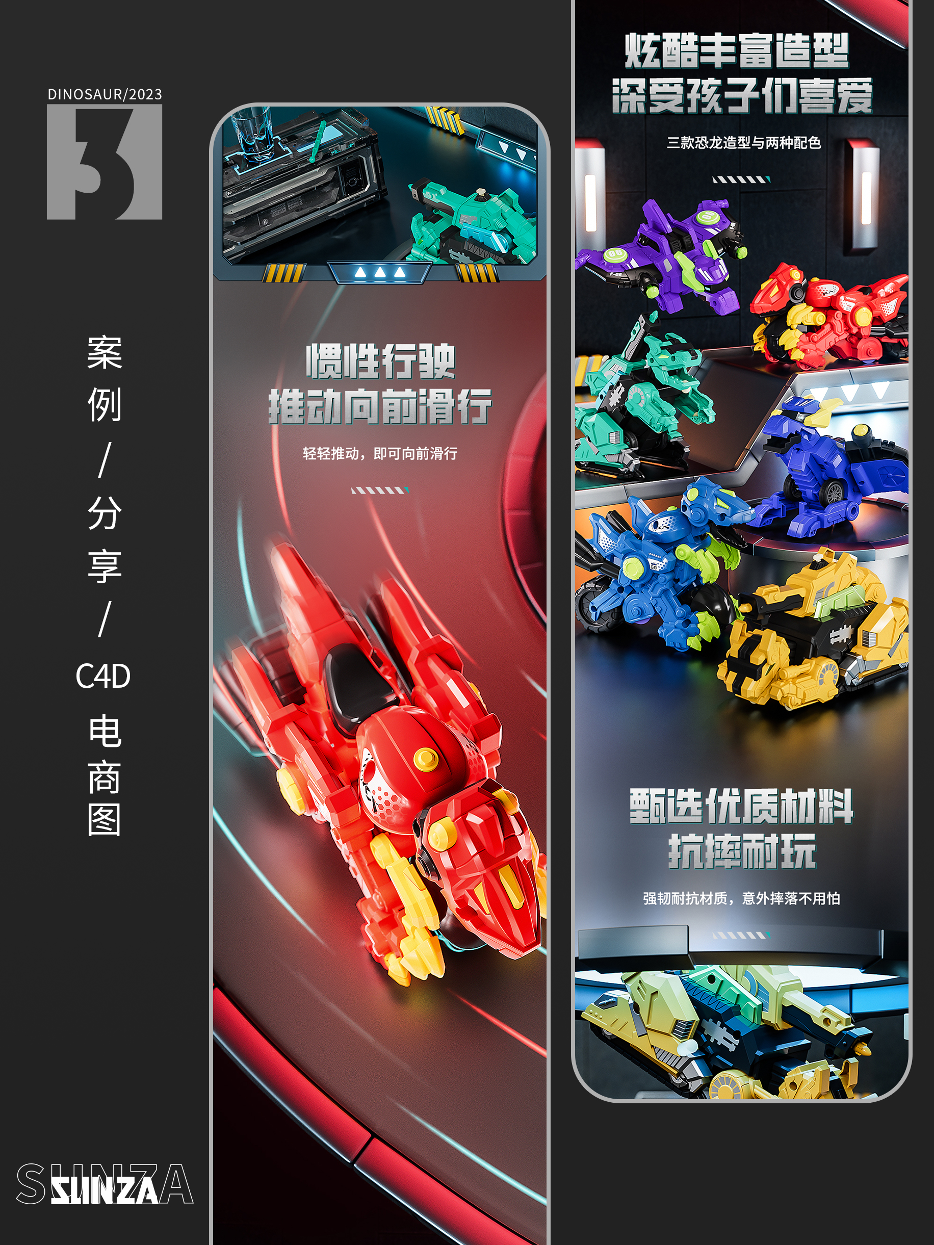 packing design，E-commerce diagram，Detail page，Mecha，Transformers，Dinosaur Team，Modeling and rendering，Graphic Artist Designer，