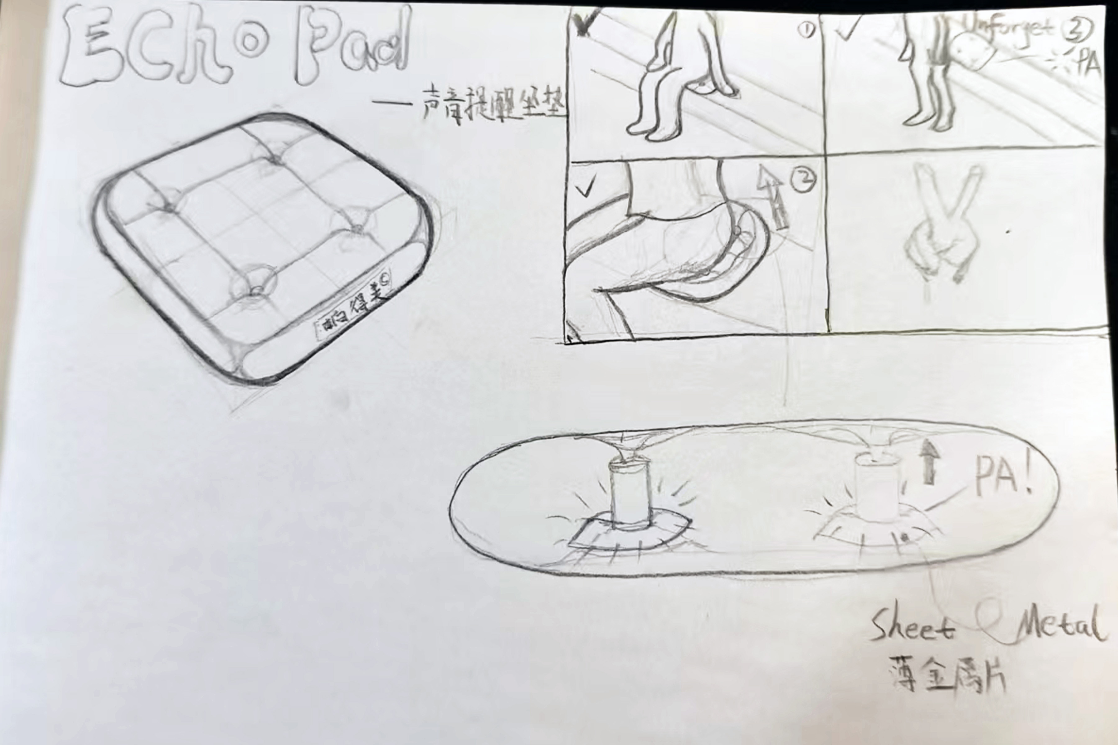 Barrier free design，