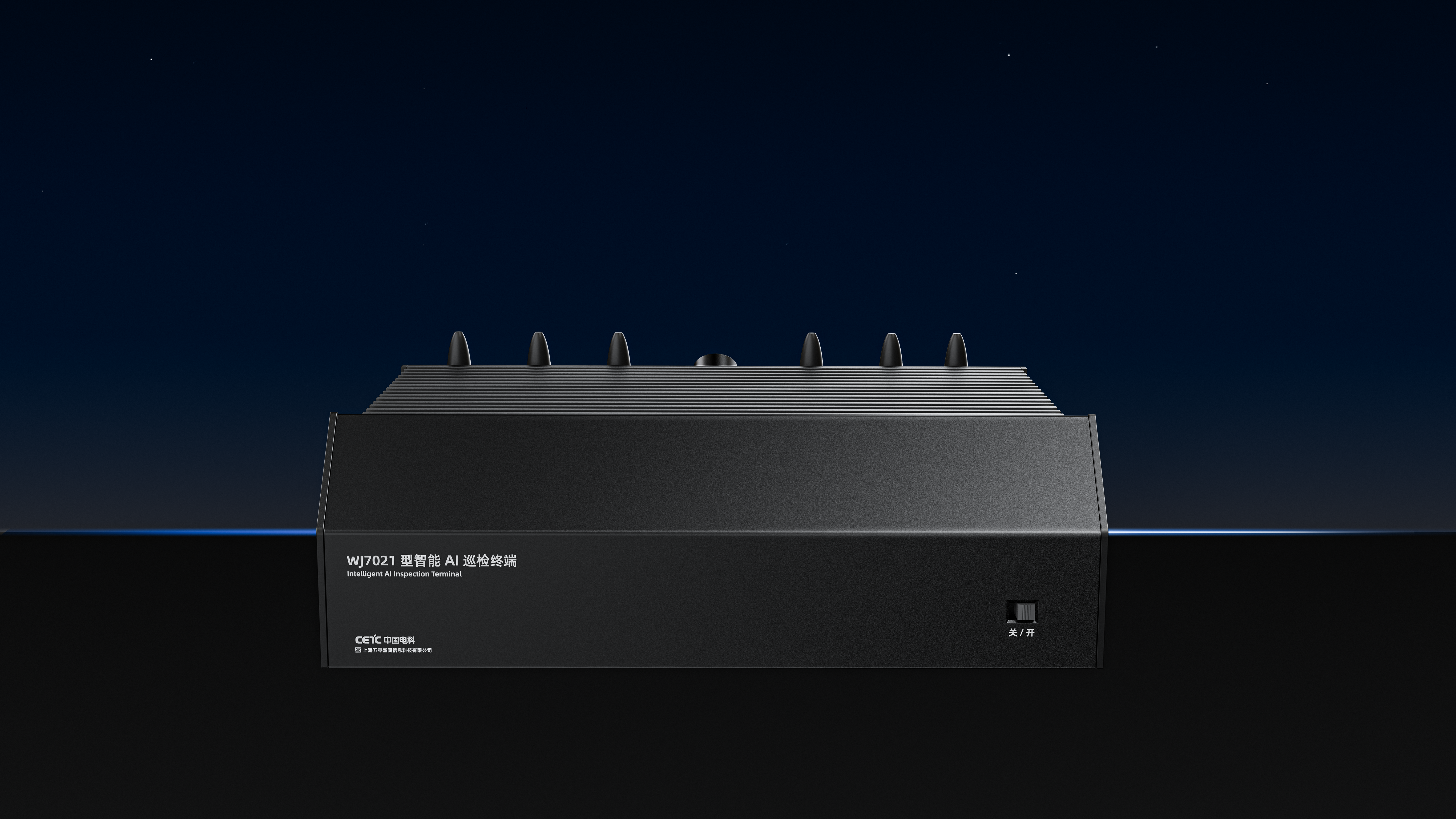 Road inspection，AI Hardware，On board equipment，