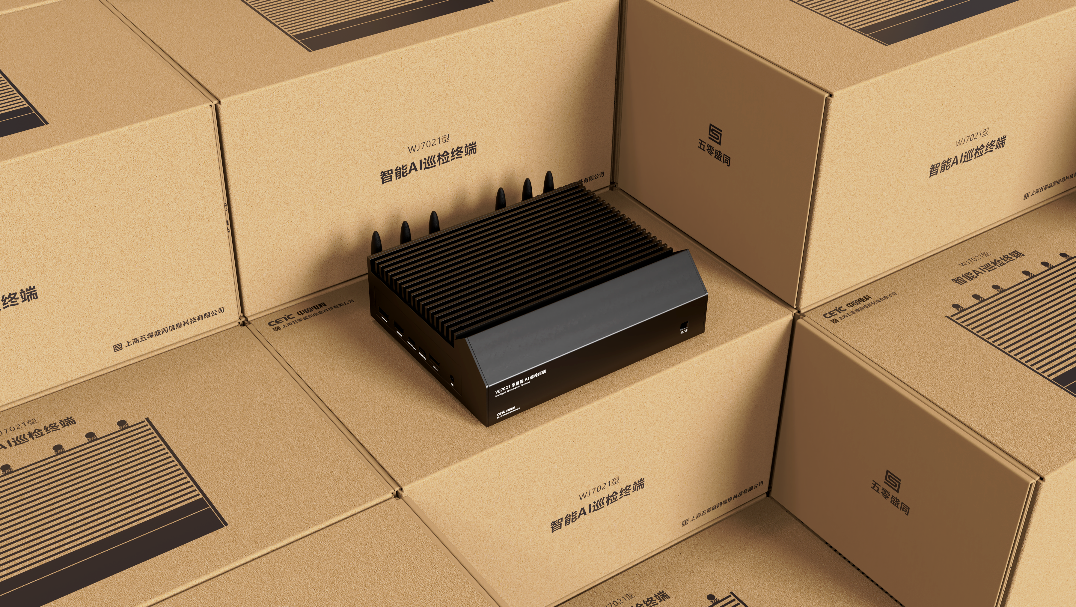 Road inspection，AI Hardware，On board equipment，