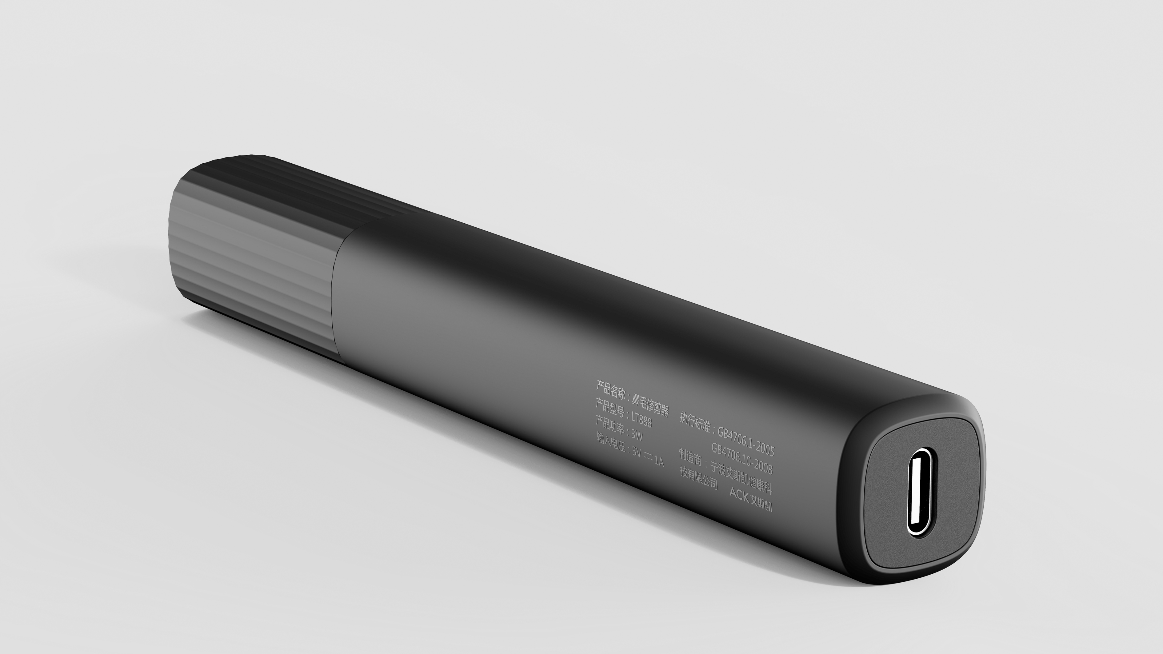 Nose hair trimmer，Gehu，small home appliances，