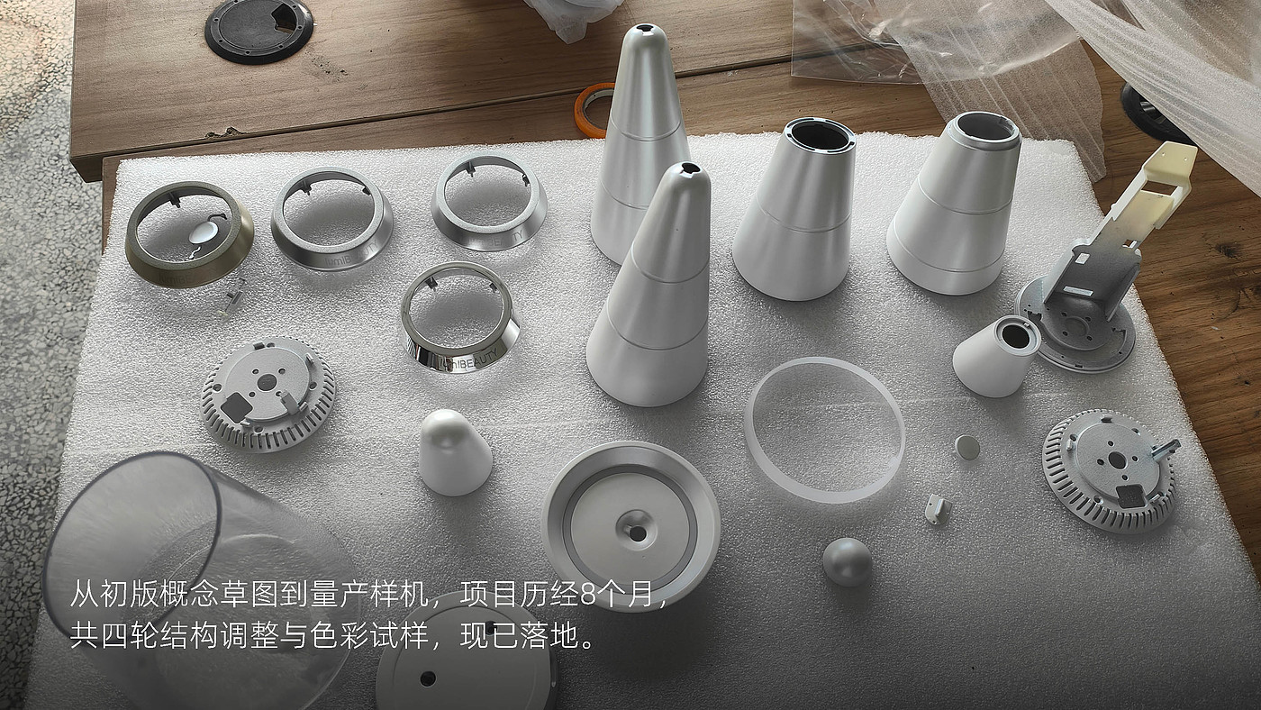 cosmetic instrument，Appearance design，Structural design，