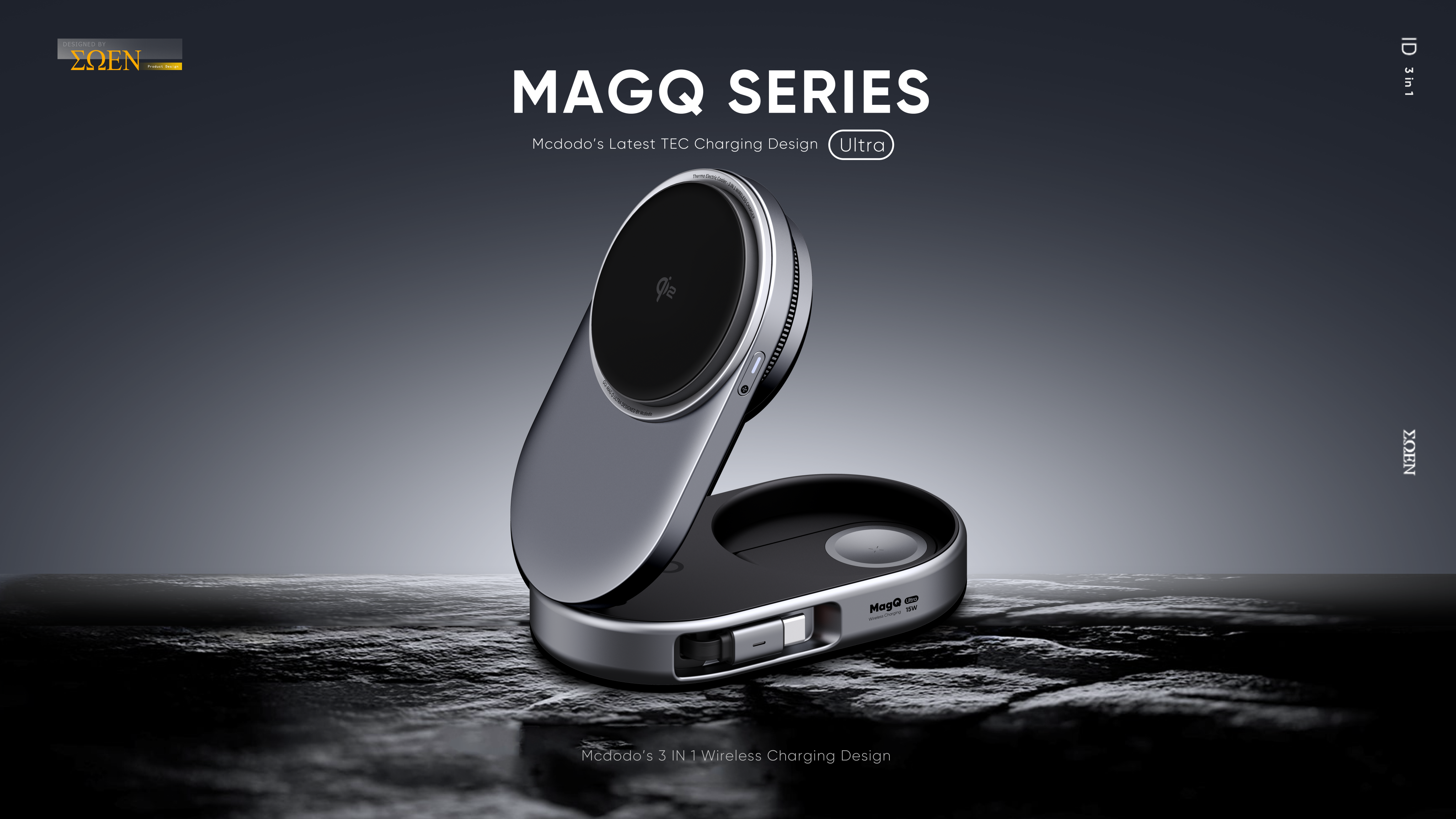 Wireless charging，Folding storage，Three in one，Light interaction，Telescopic line module，Simple business，semiconductor active refrigeration，Ultra-thin turbo fan，