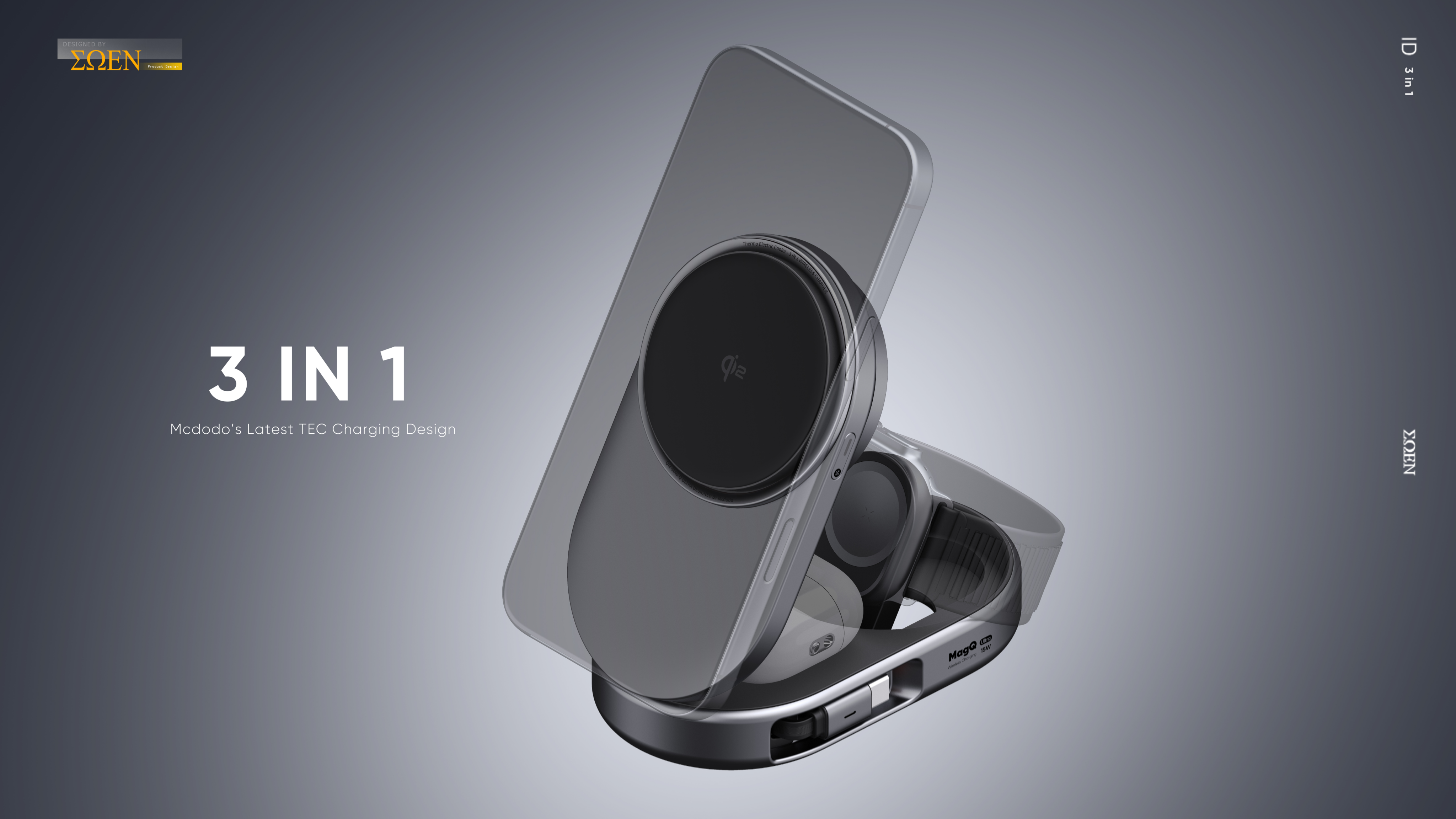 Wireless charging，Folding storage，Three in one，Light interaction，Telescopic line module，Simple business，semiconductor active refrigeration，Ultra-thin turbo fan，