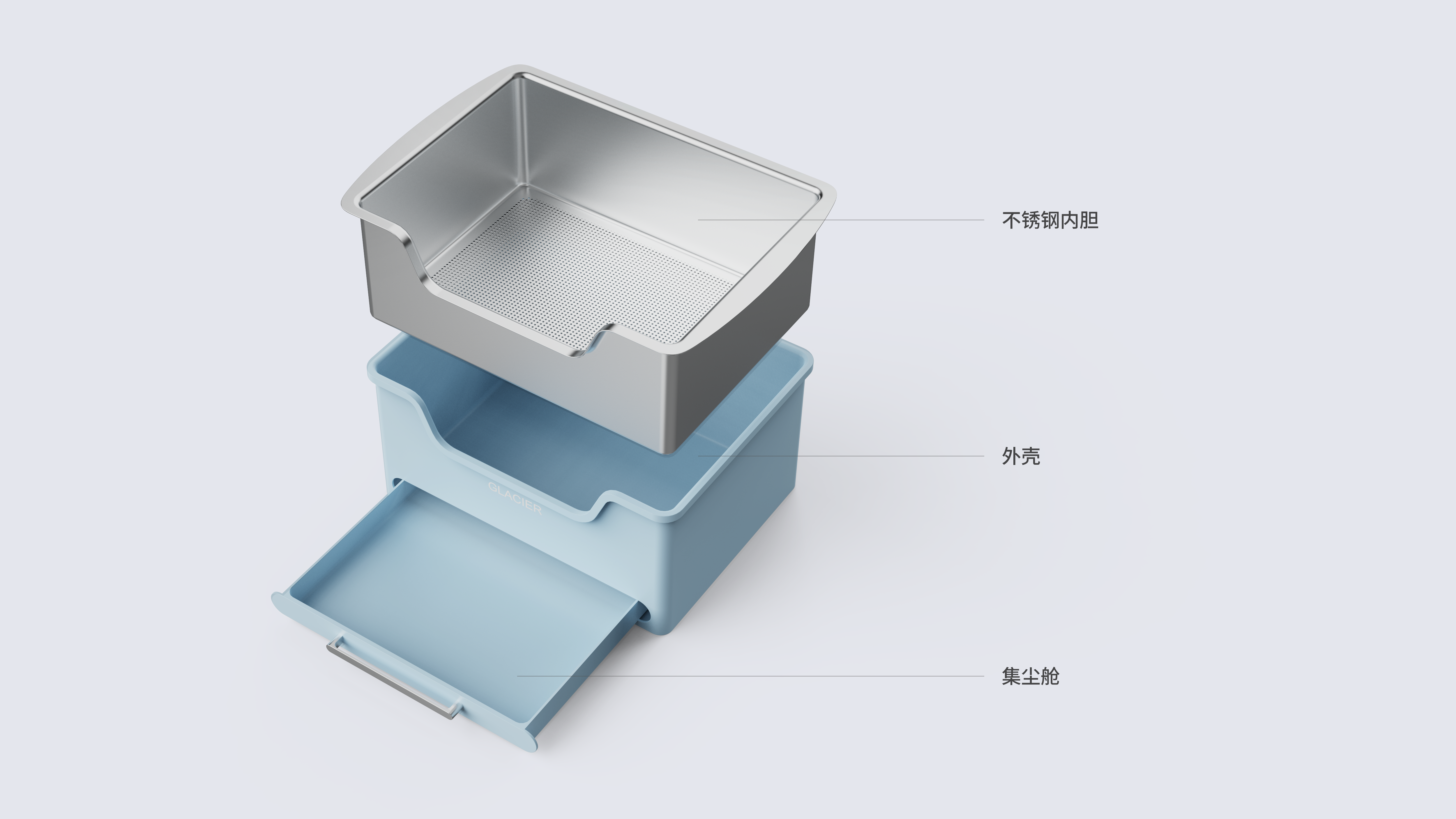 Pet Supplies & Pet，Litter Basin，conceptual design，